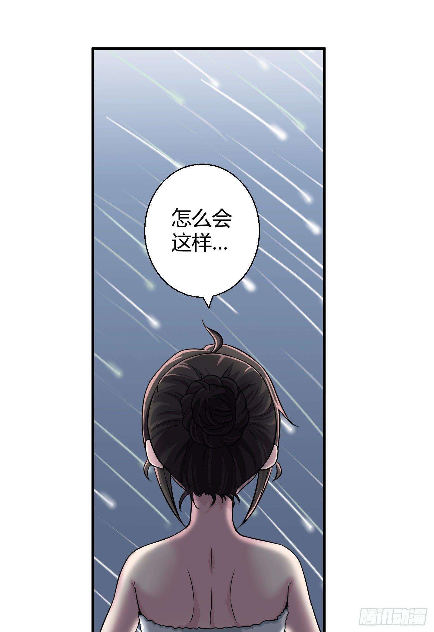 想要就从我肚子里来取吧！(1/2)-第5话