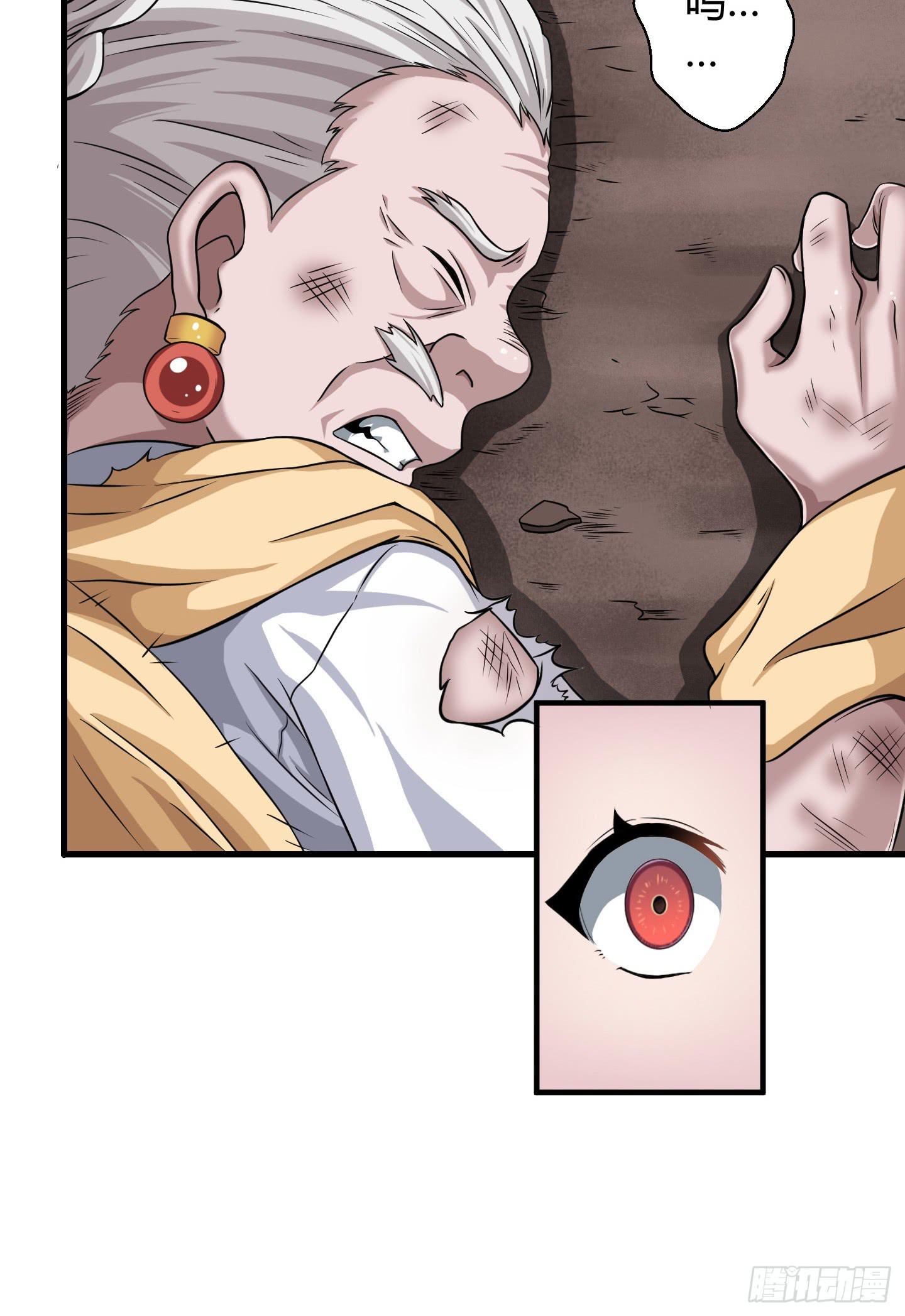 想要就从我肚子里来取吧！(1/2)-第5话