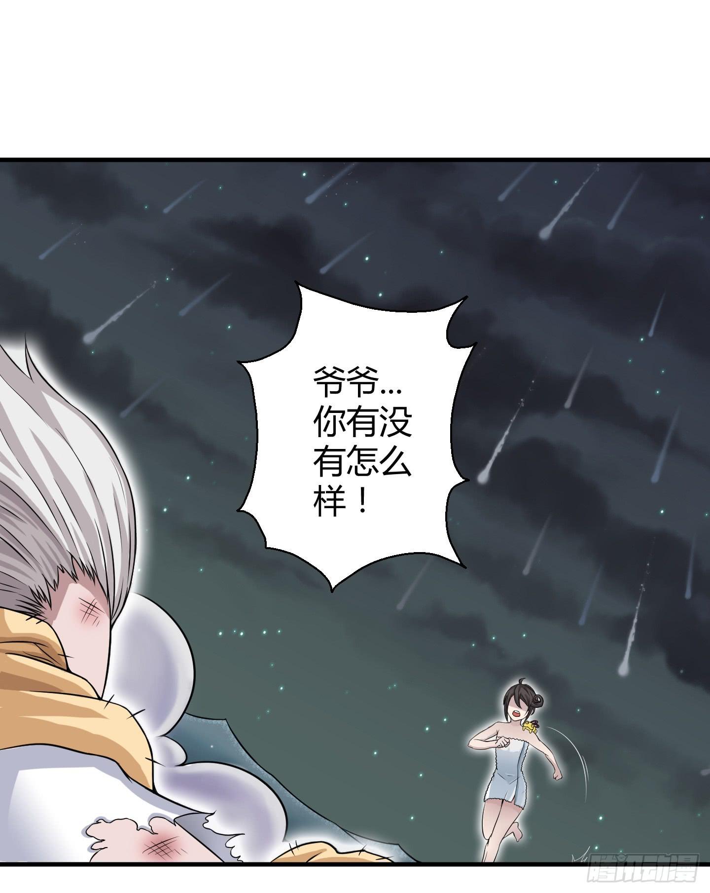 想要就从我肚子里来取吧！(1/2)-第5话