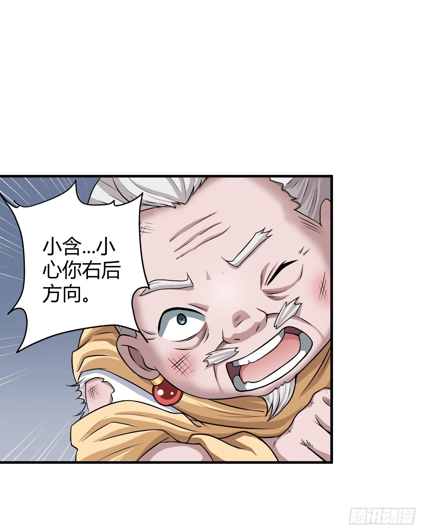 想要就从我肚子里来取吧！(1/2)-第5话