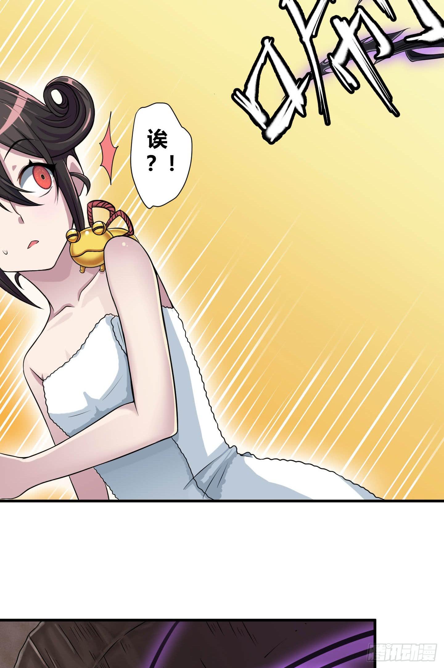 想要就从我肚子里来取吧！(1/2)-第5话