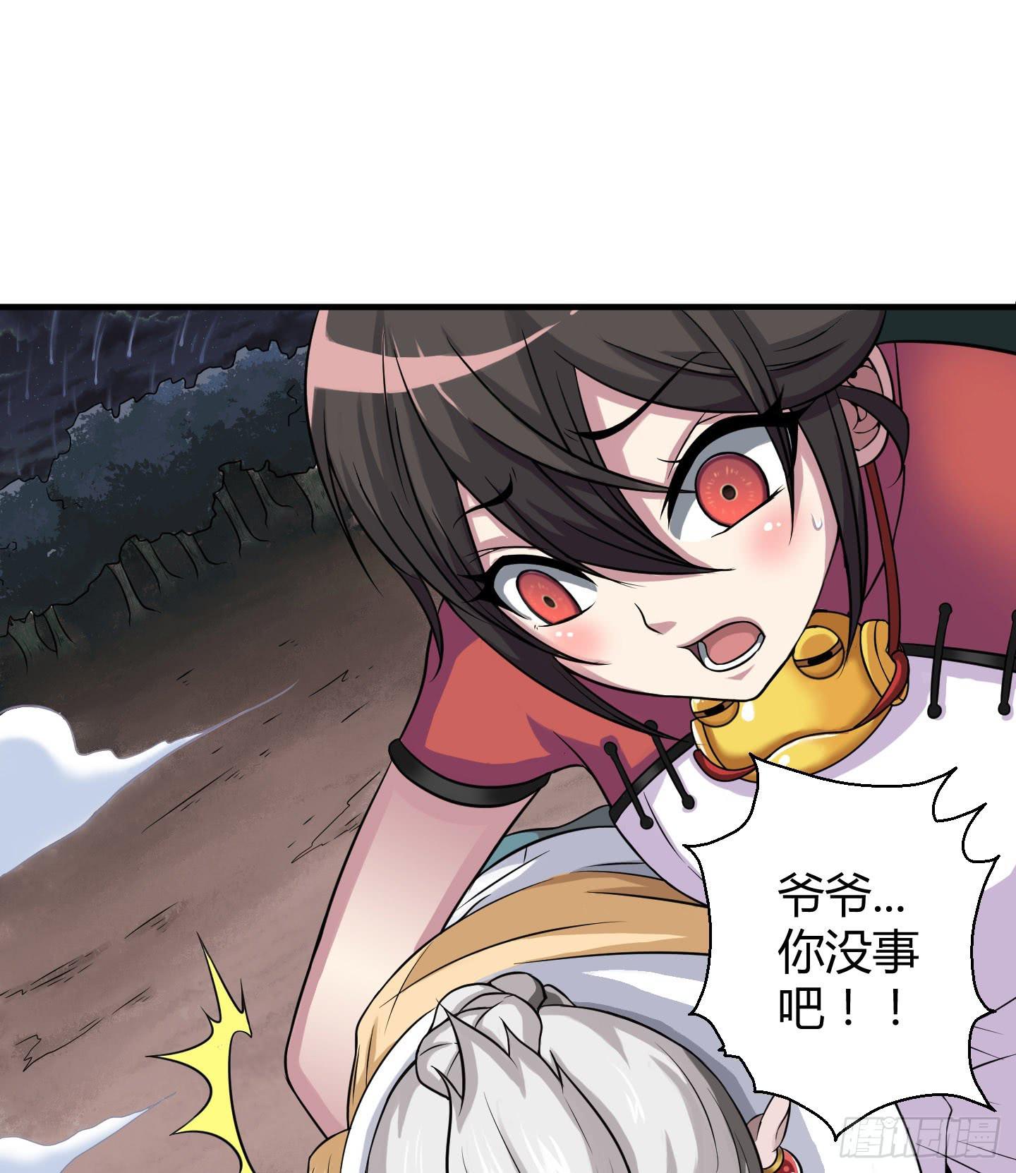 想要就从我肚子里来取吧！(1/2)-第5话