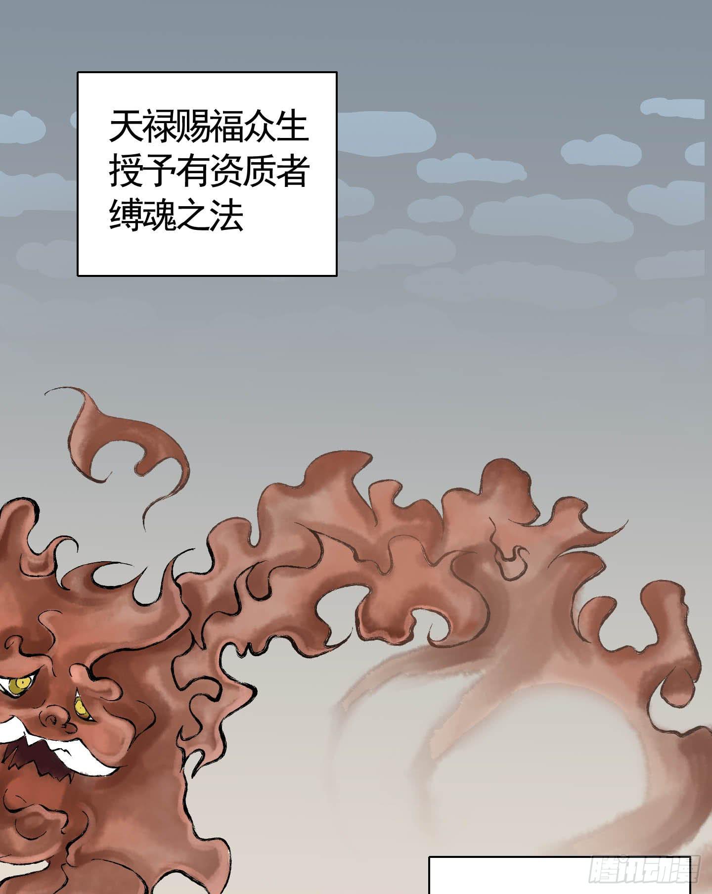 想要就从我肚子里来取吧！(1/2)-第5话