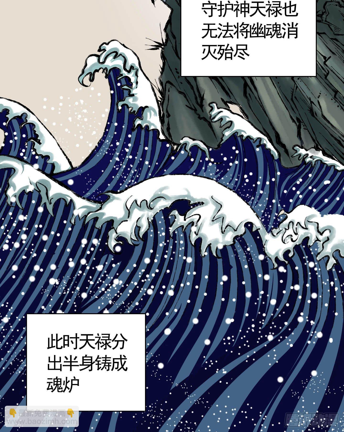 想要就从我肚子里来取吧！(1/2)-第5话