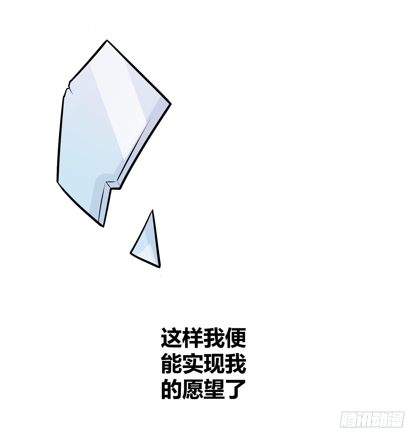 天禄伏魂录 - 儿时的愿望！(1/2) - 3