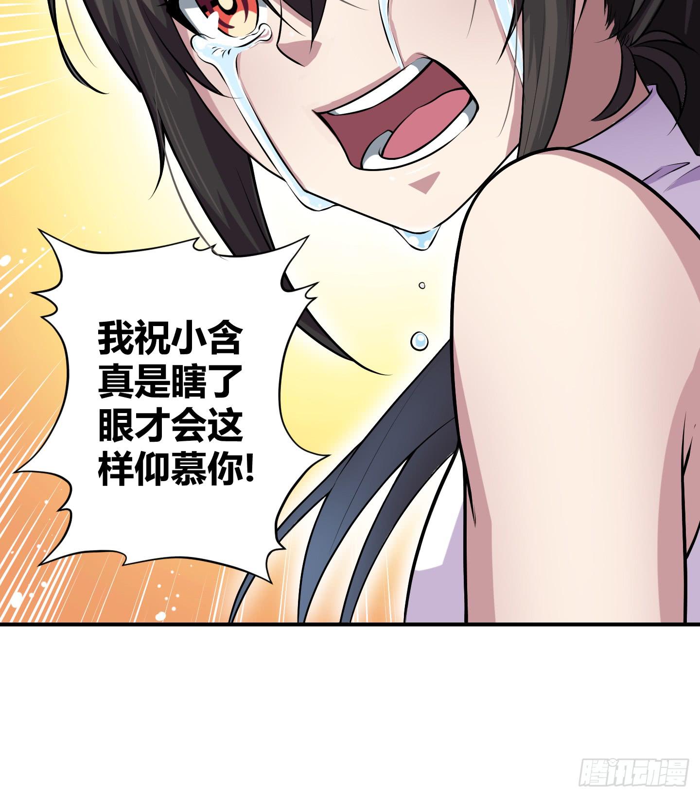 天禄伏魂录 - 儿时的愿望！(2/2) - 5