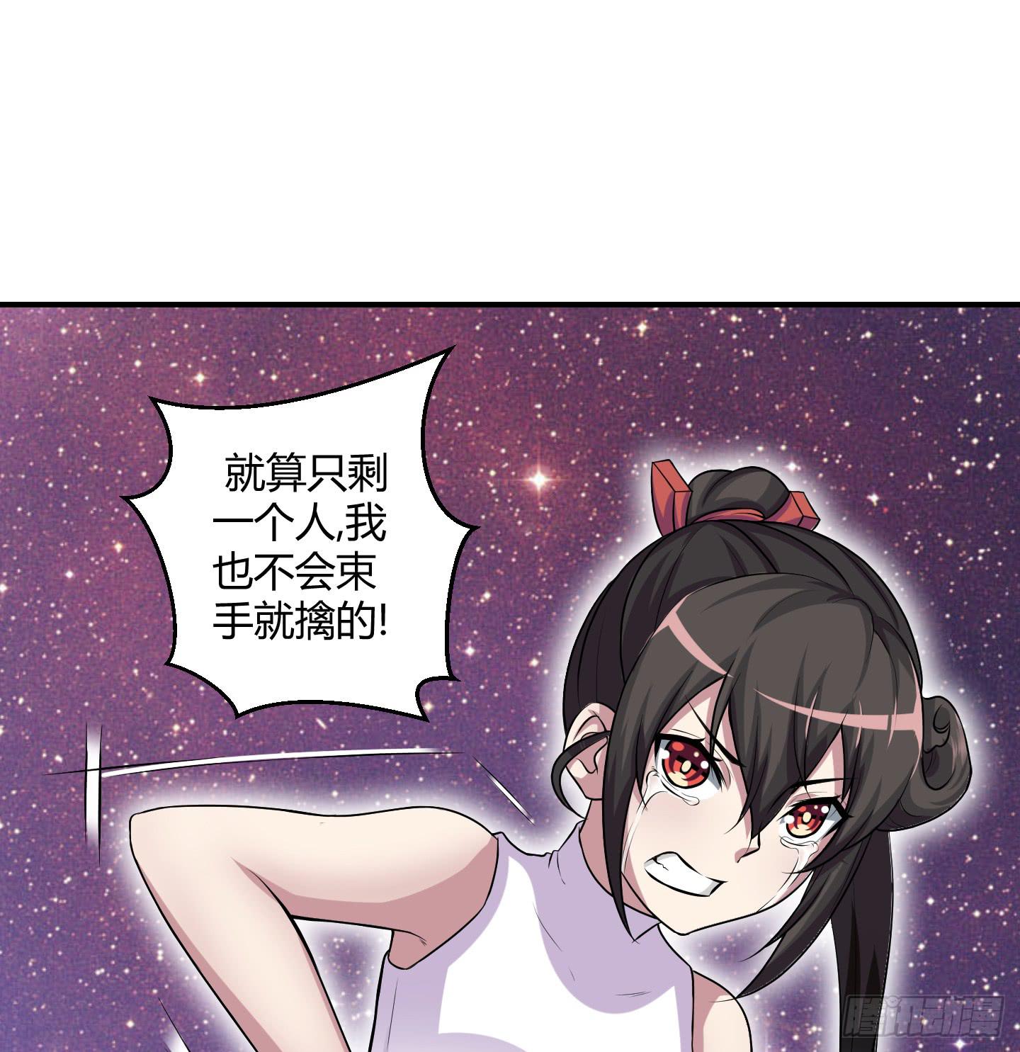 天禄伏魂录 - 儿时的愿望！(2/2) - 3