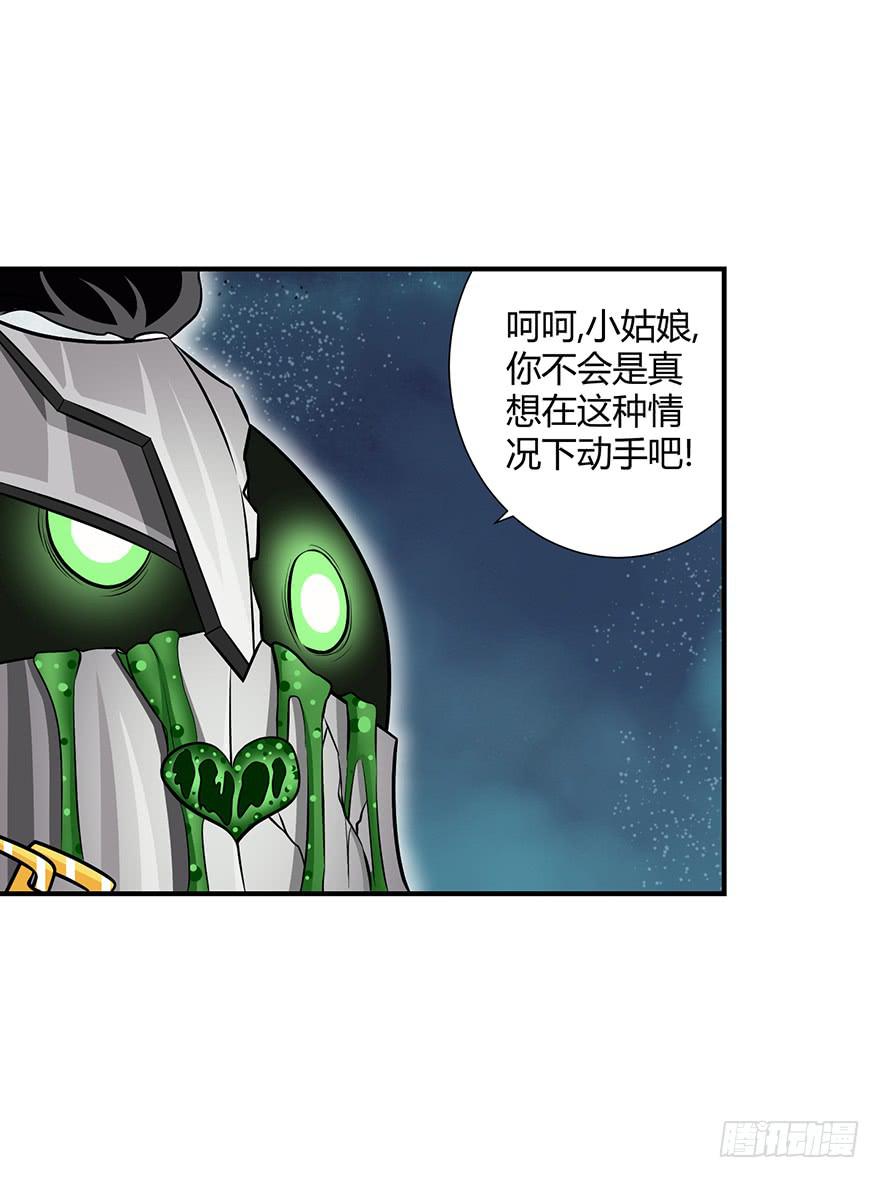 天禄伏魂录 - 重振旗鼓！！ - 7
