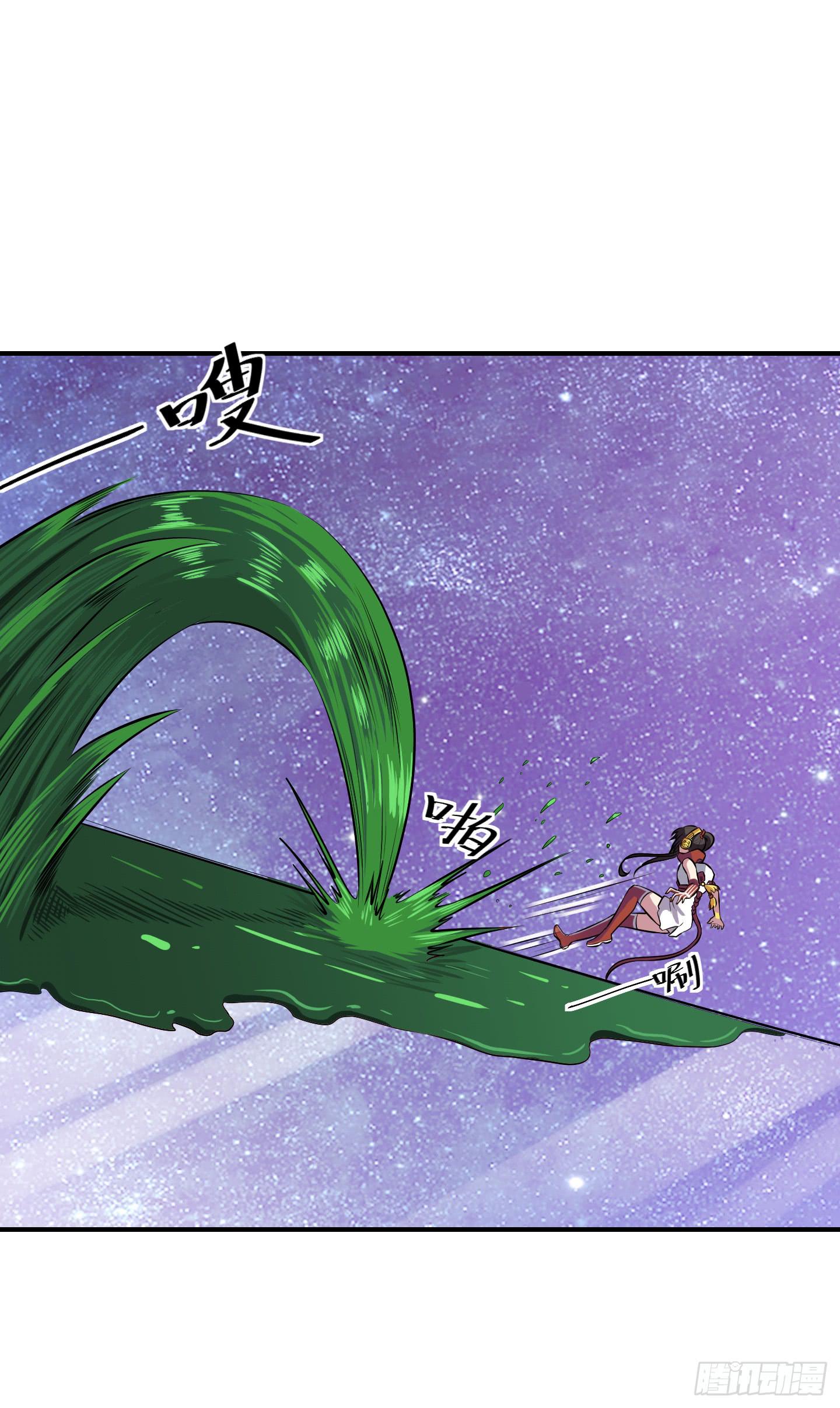 天禄伏魂录 - 溃败! - 6