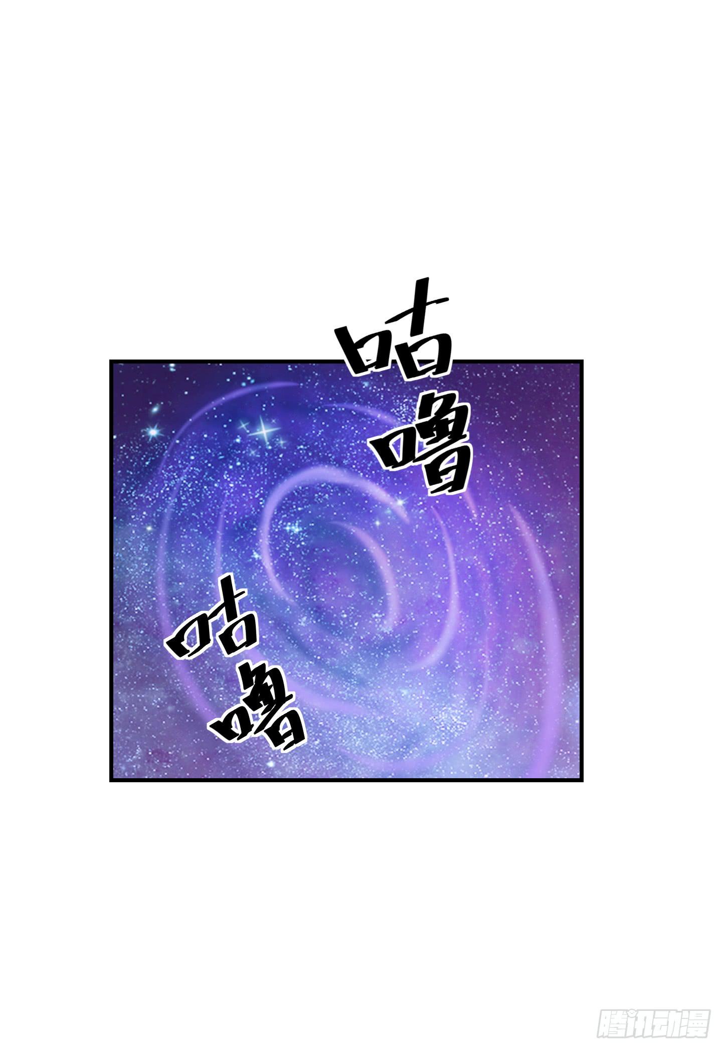 天禄伏魂录 - 溃败! - 1