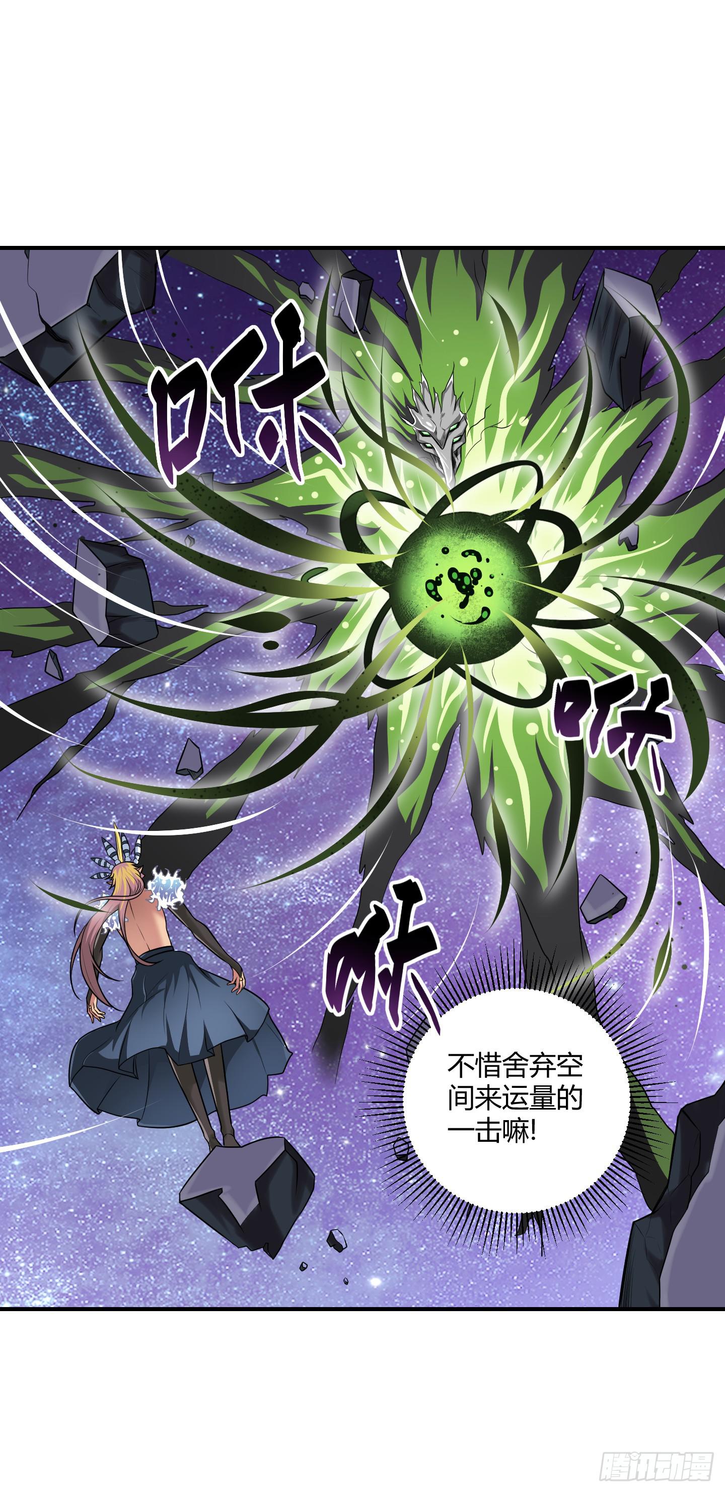 天禄伏魂录 - 假日！(1/2) - 2