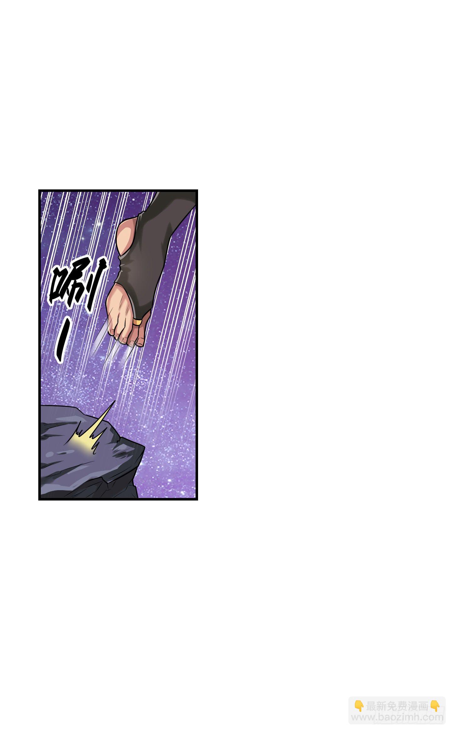 天禄伏魂录 - 假日！(1/2) - 6