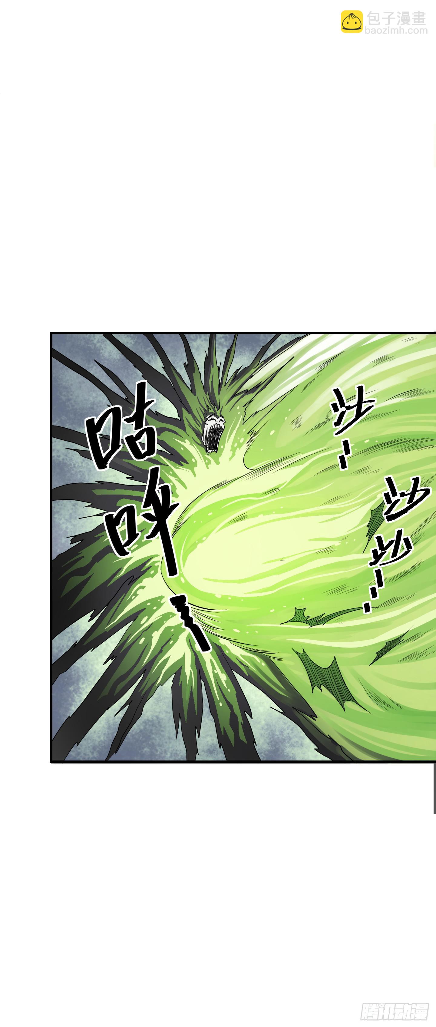 天禄伏魂录 - 假日！(1/2) - 4