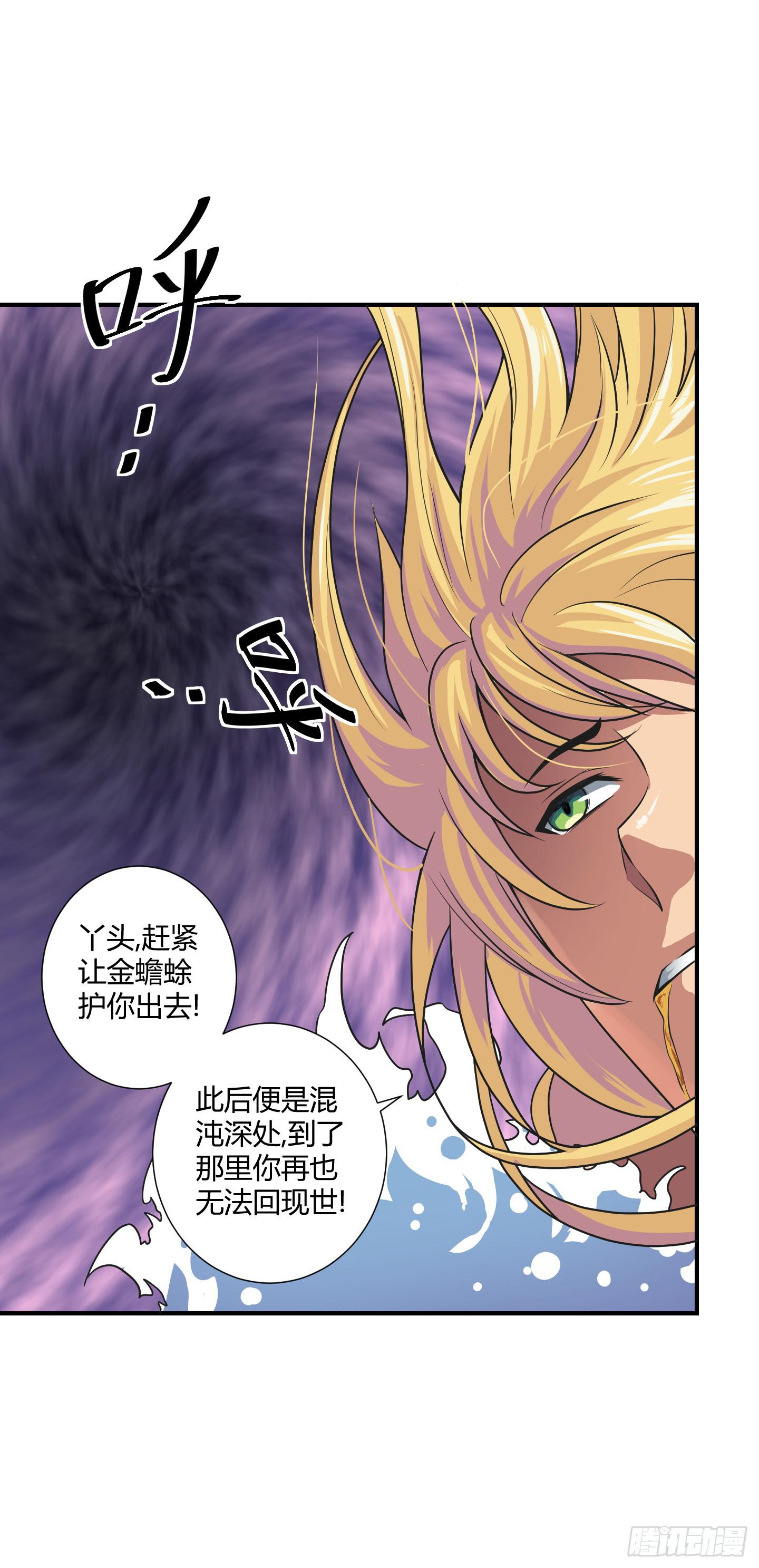 天禄伏魂录 - 假日！(1/2) - 1