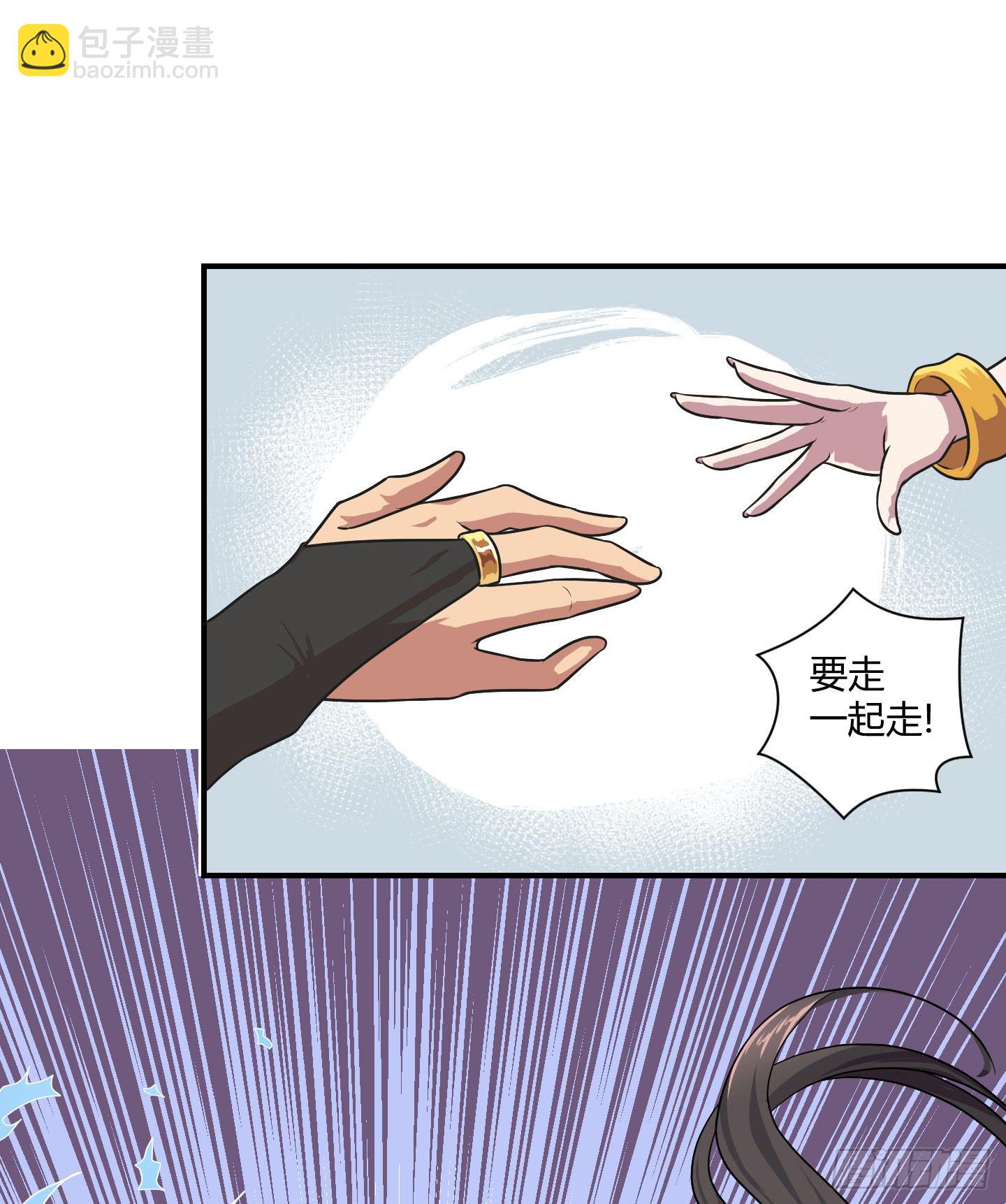 天禄伏魂录 - 假日！(1/2) - 2