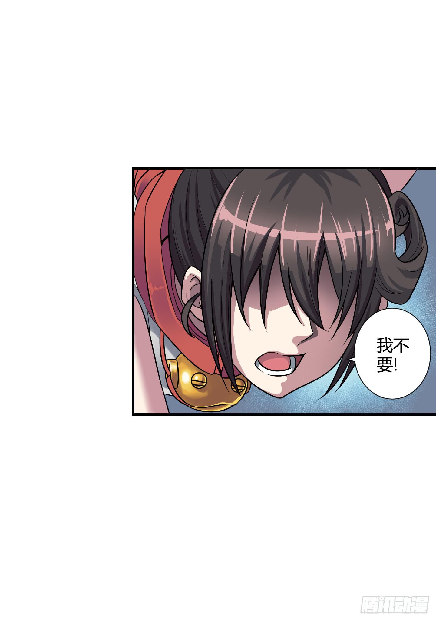 天禄伏魂录 - 假日！(1/2) - 5