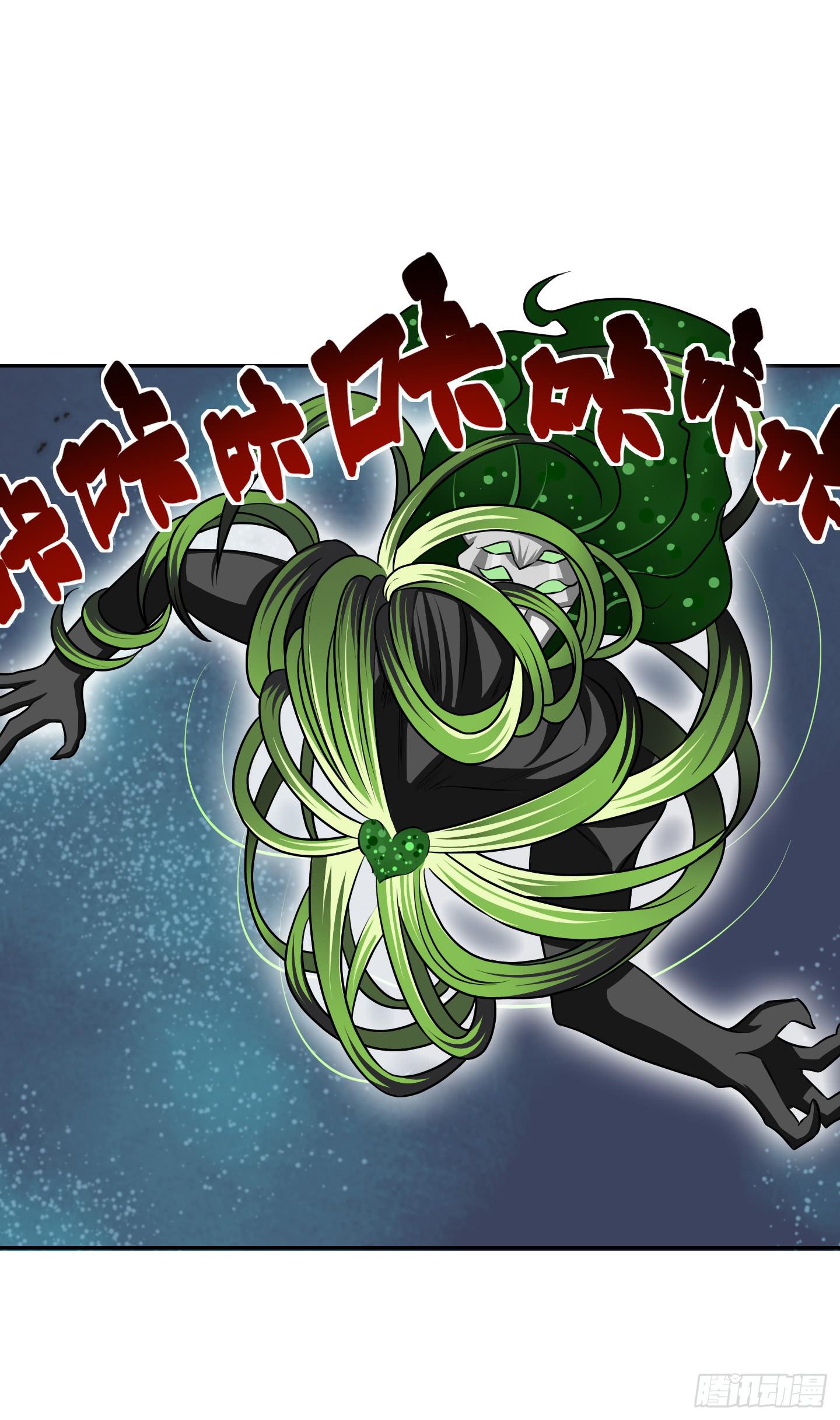 天禄伏魂录 - 假日！(1/2) - 4
