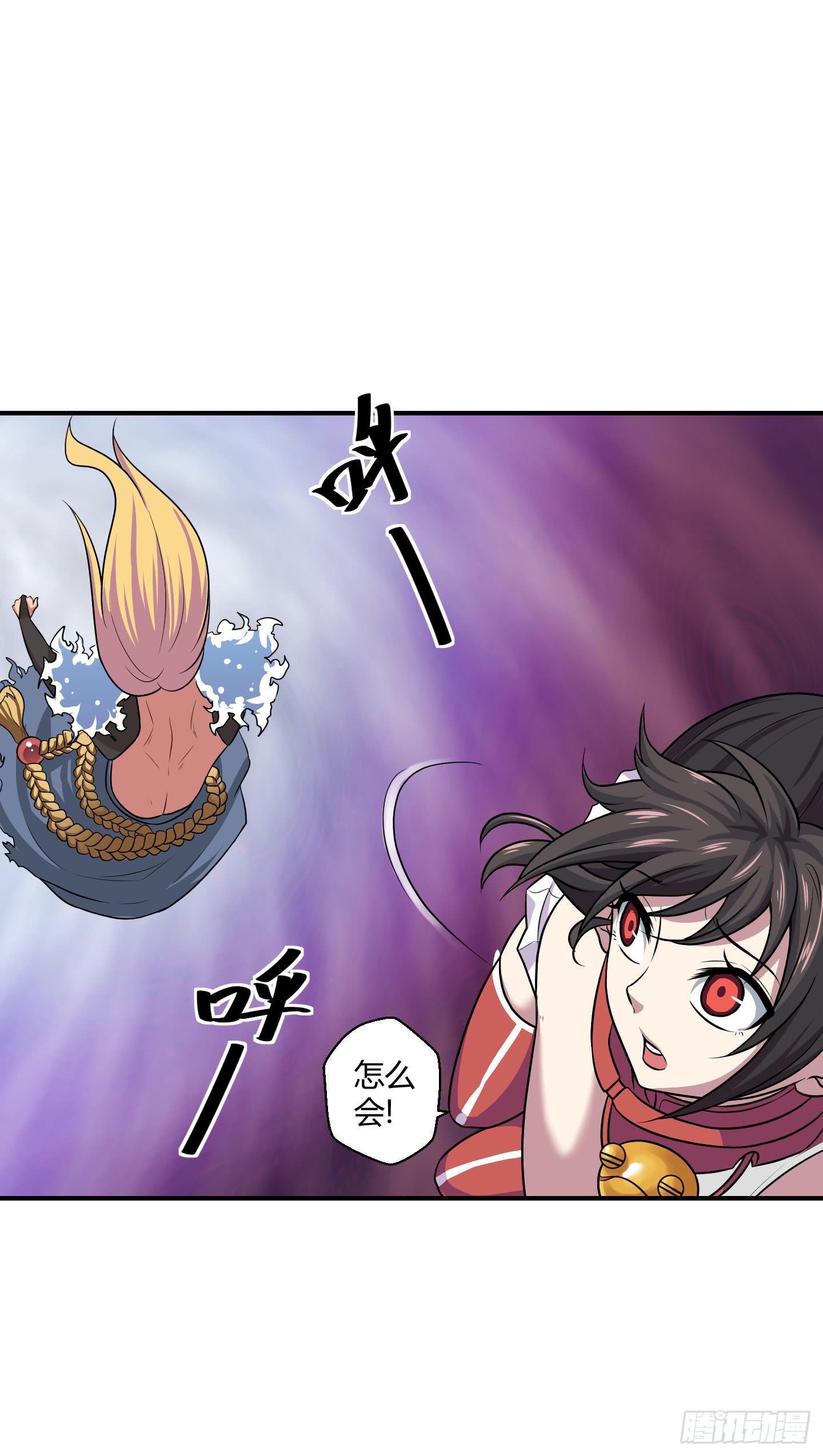 天禄伏魂录 - 假日！(1/2) - 8