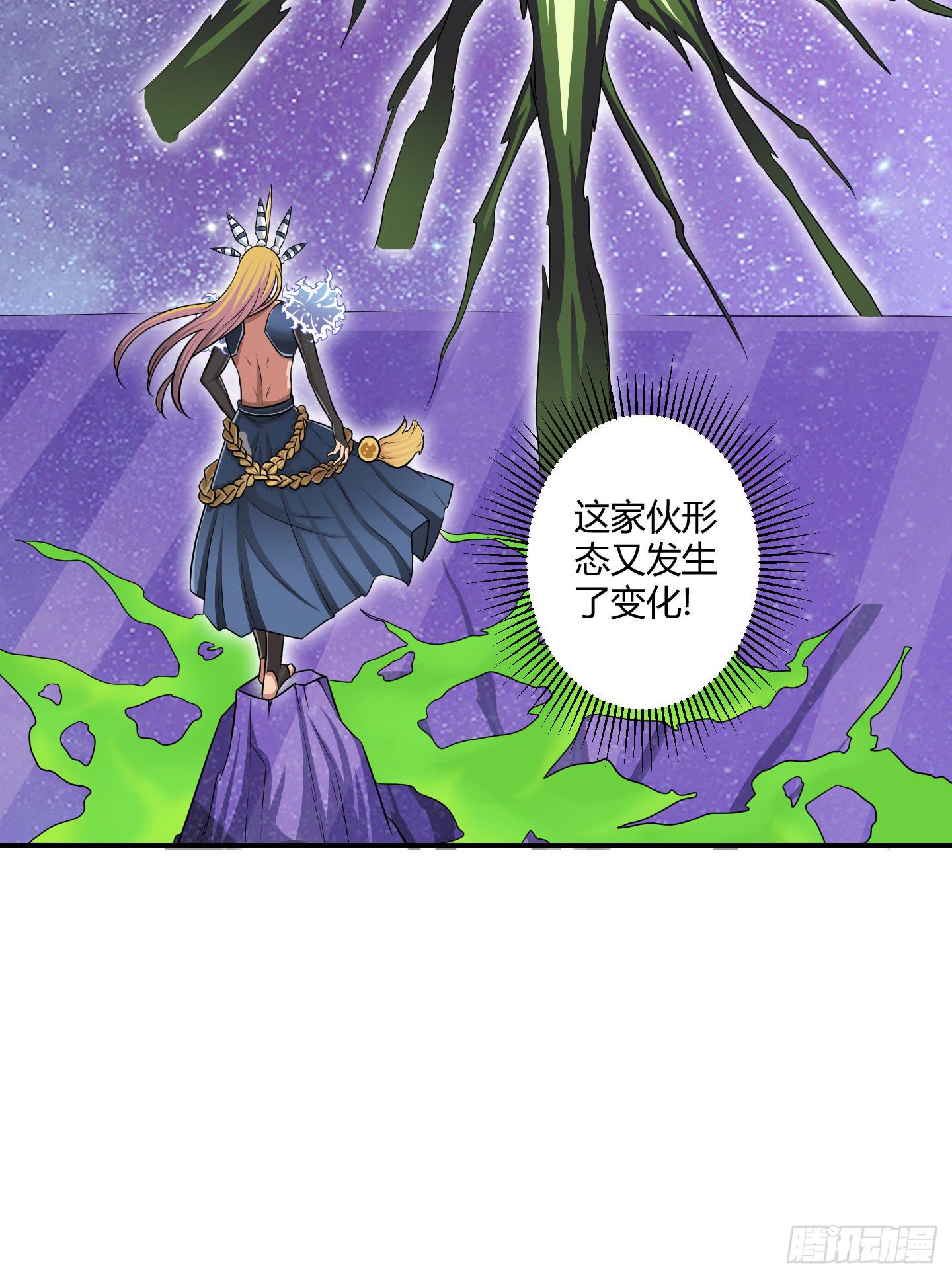 天禄伏魂录 - 假日！(1/2) - 6