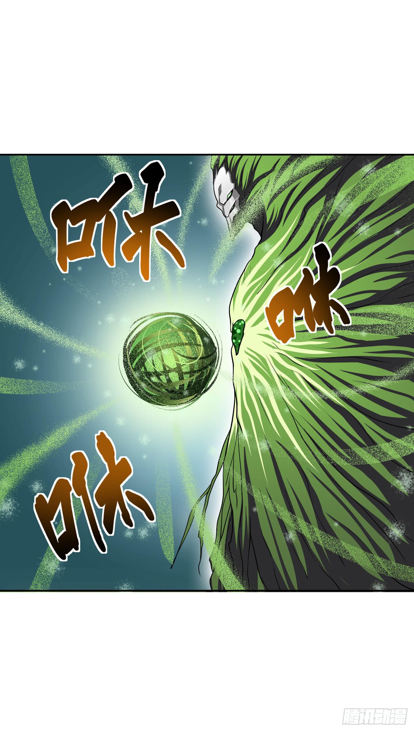 天禄伏魂录 - 假日！(1/2) - 7