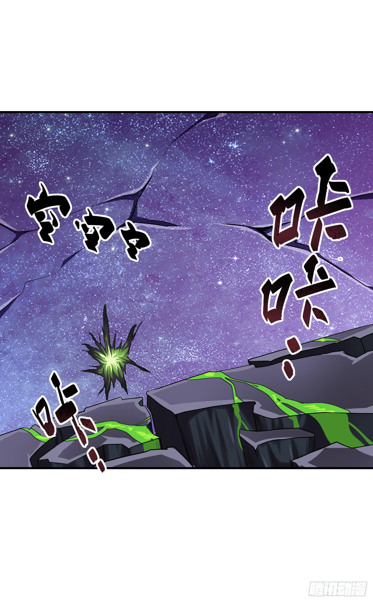 天禄伏魂录 - 假日！(1/2) - 8
