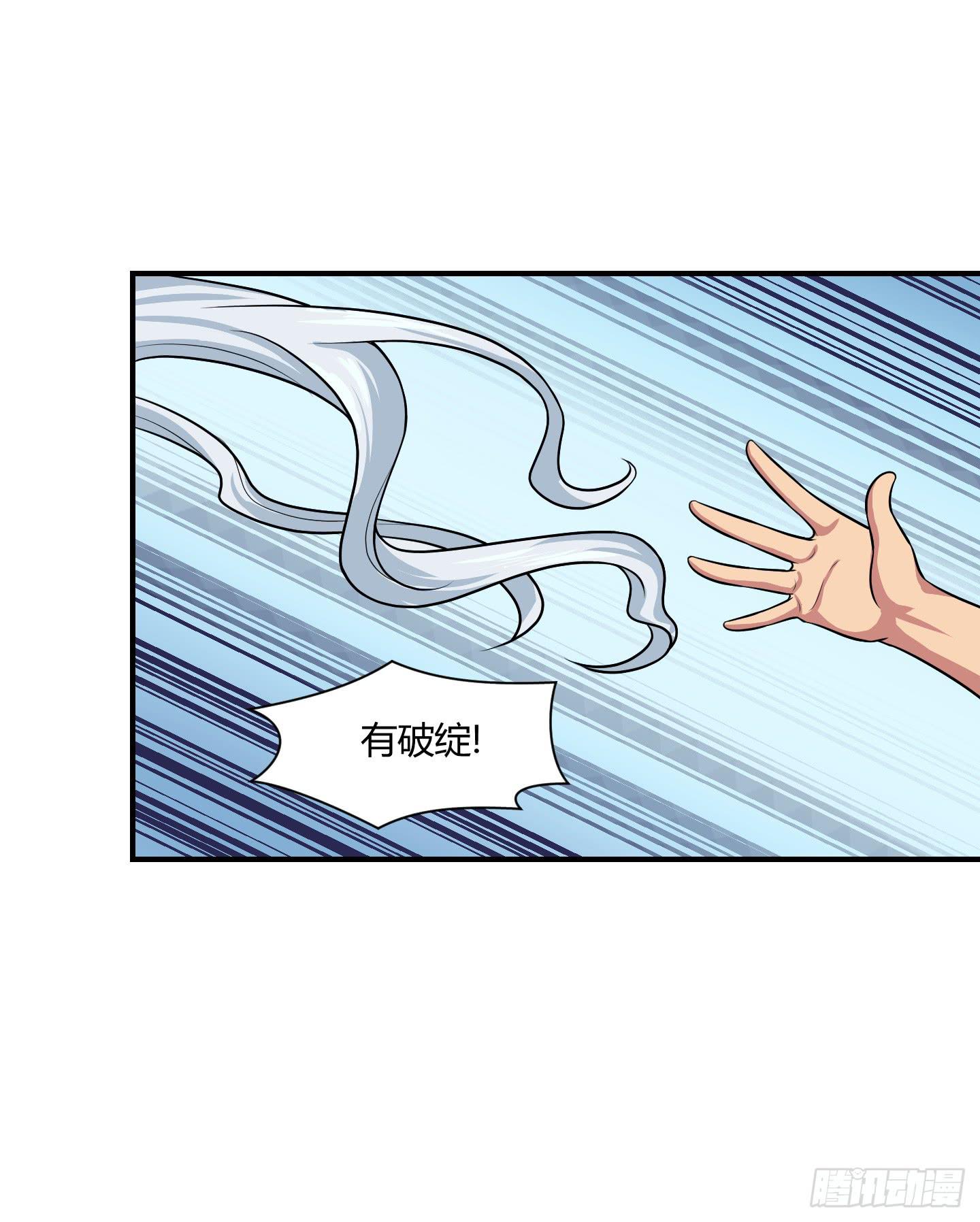 天禄伏魂录 - 家与家人！ - 2