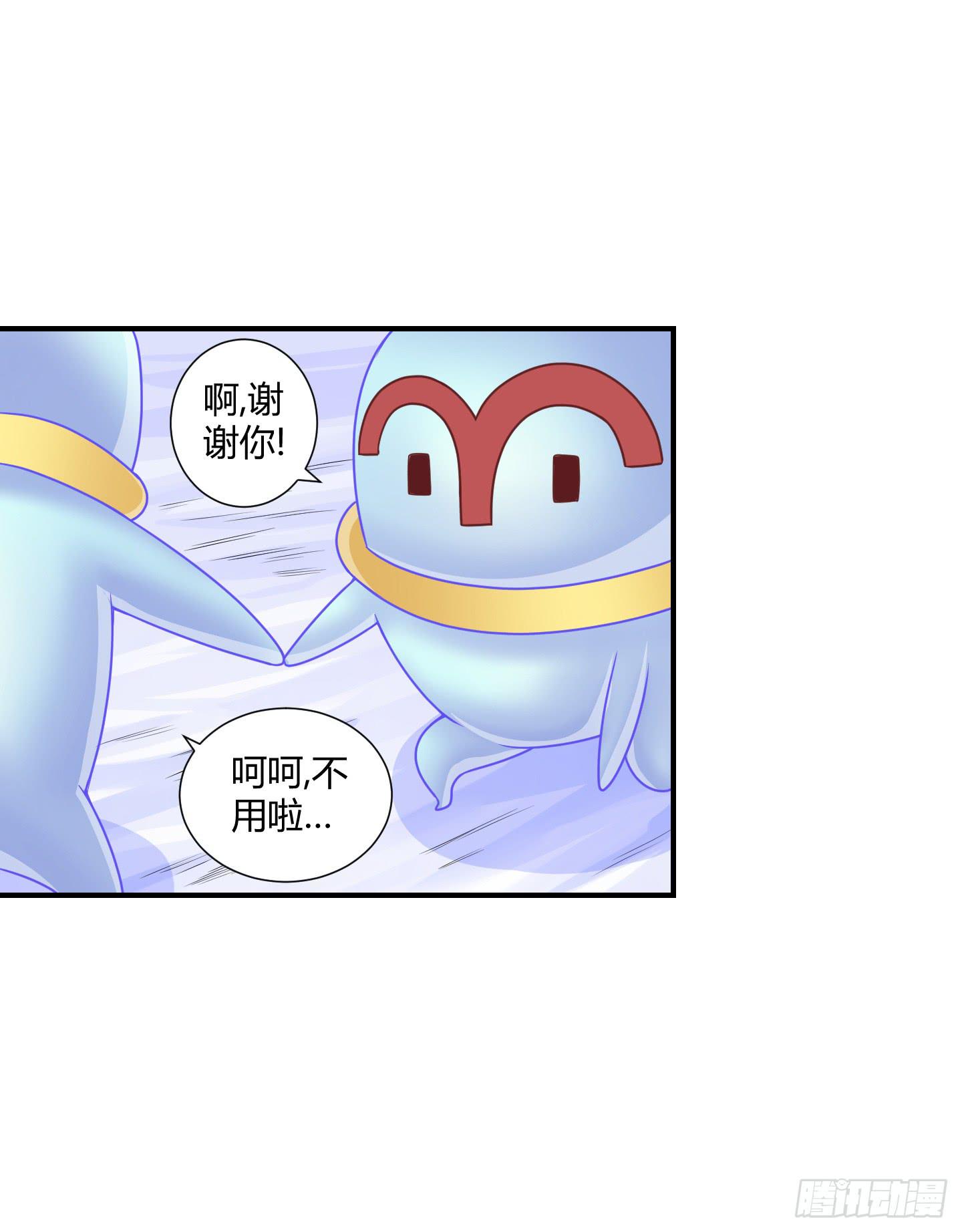 天禄伏魂录 - 仪式！ - 1