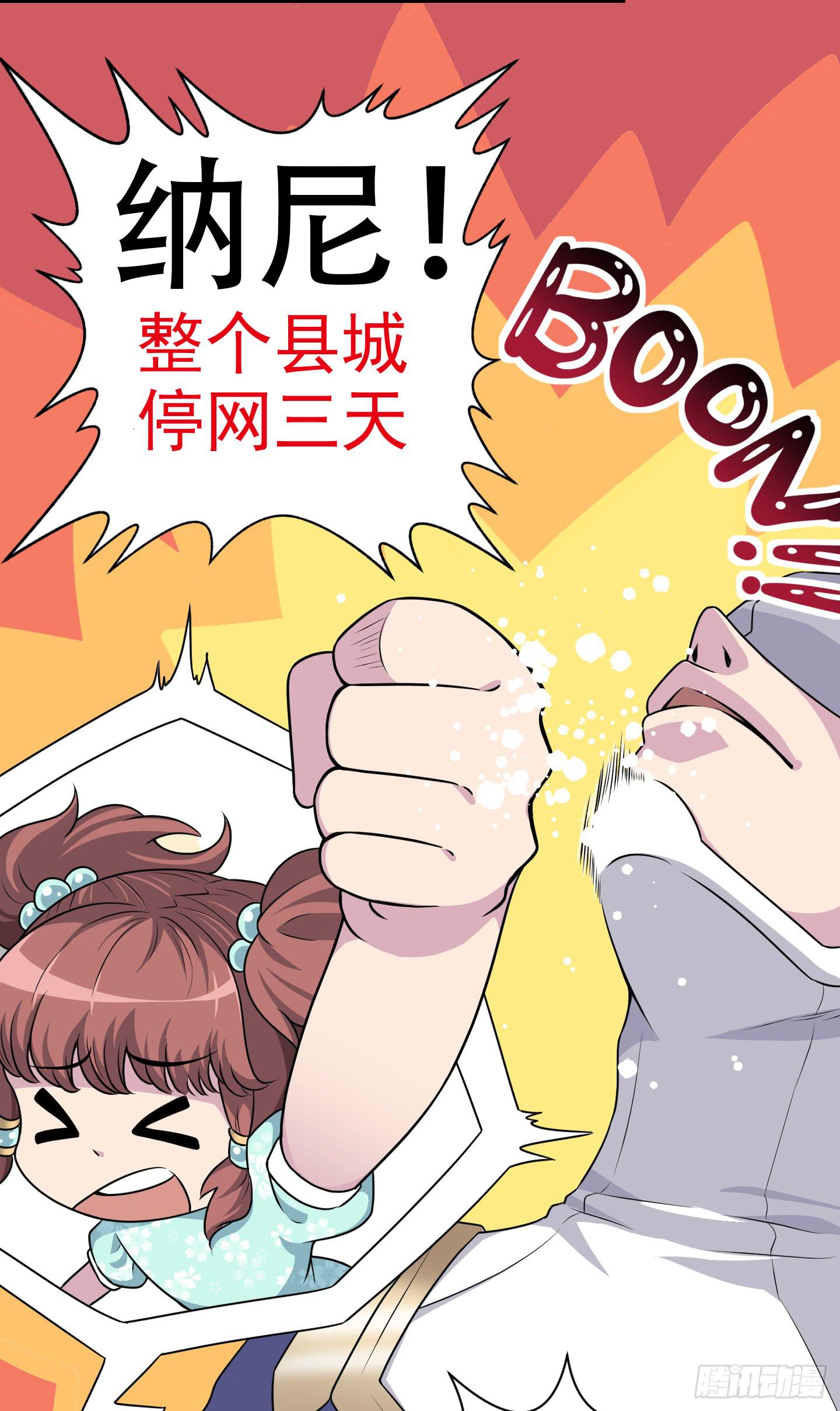 天禄伏魂录 - 停刊公告 - 1