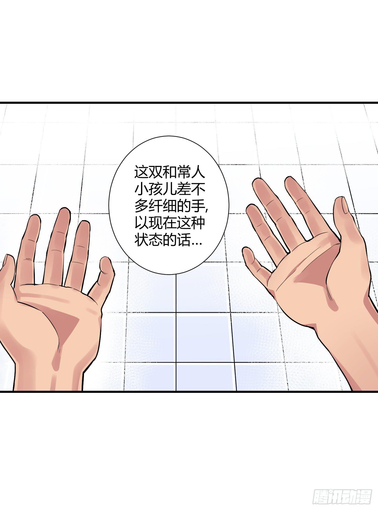 天禄伏魂录 - 祝家的日常 其二！(1/2) - 3