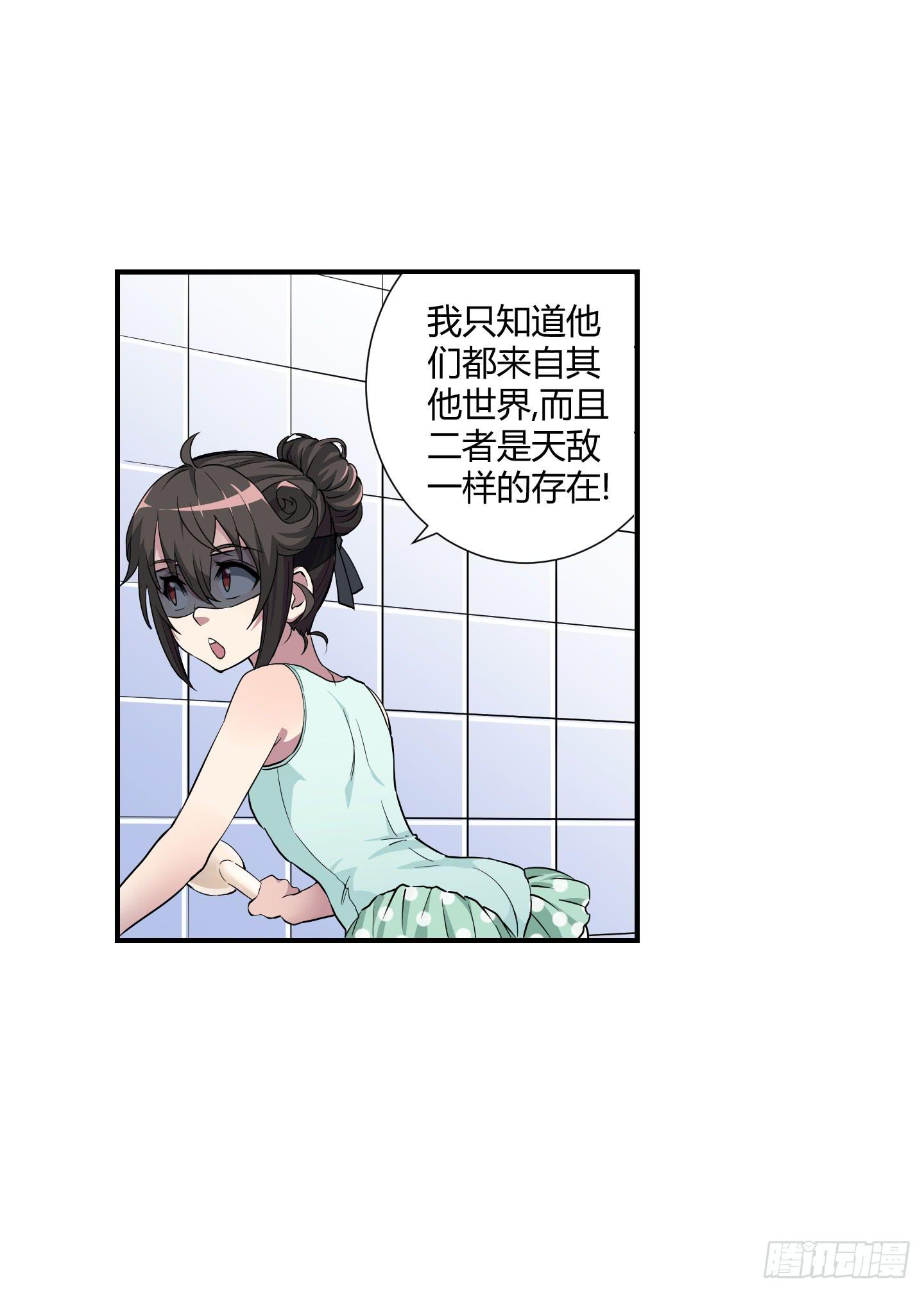 天禄伏魂录 - 祝家的日常 其二！(1/2) - 7