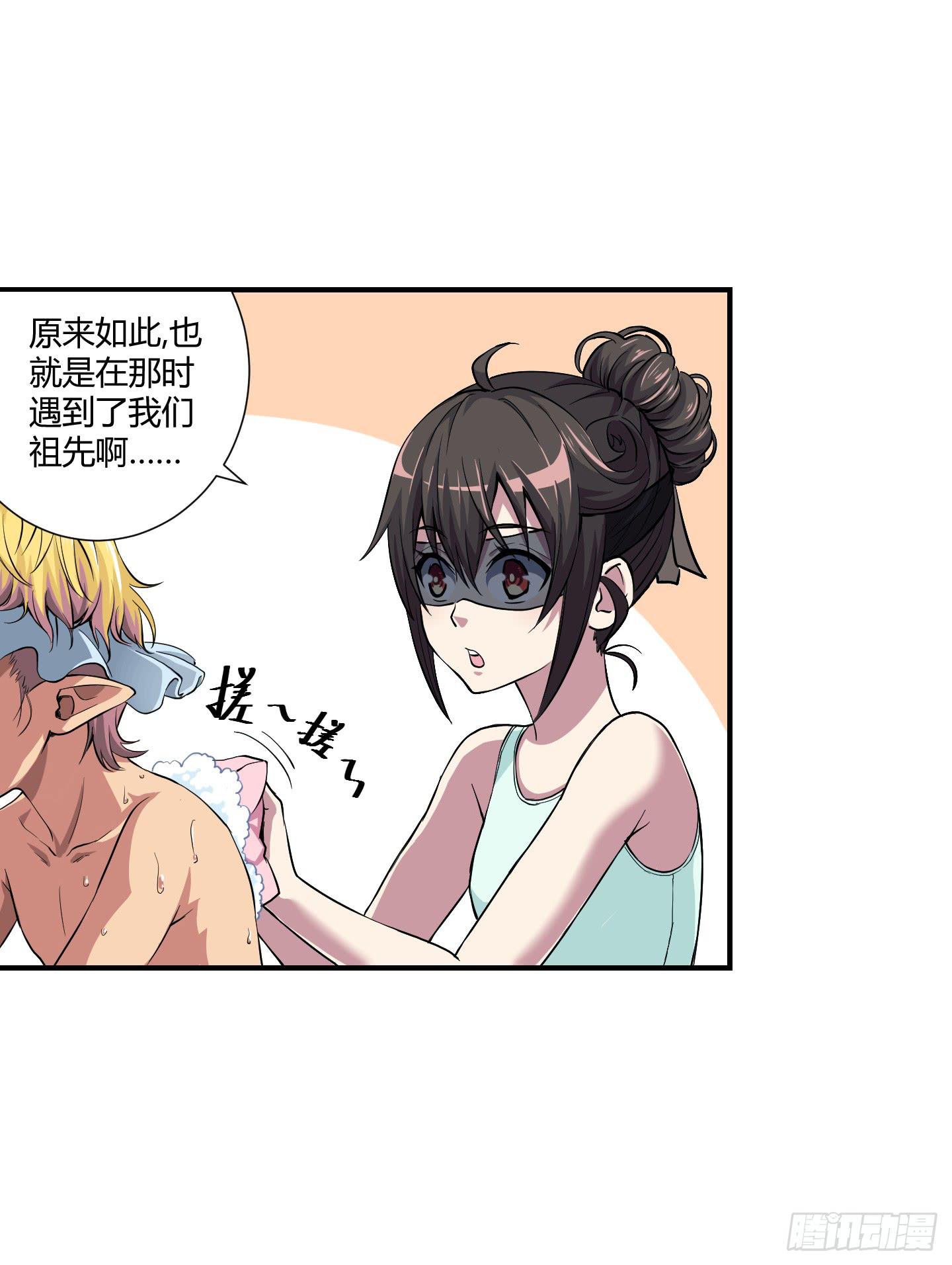 天禄伏魂录 - 祝家的日常 其二！(1/2) - 2