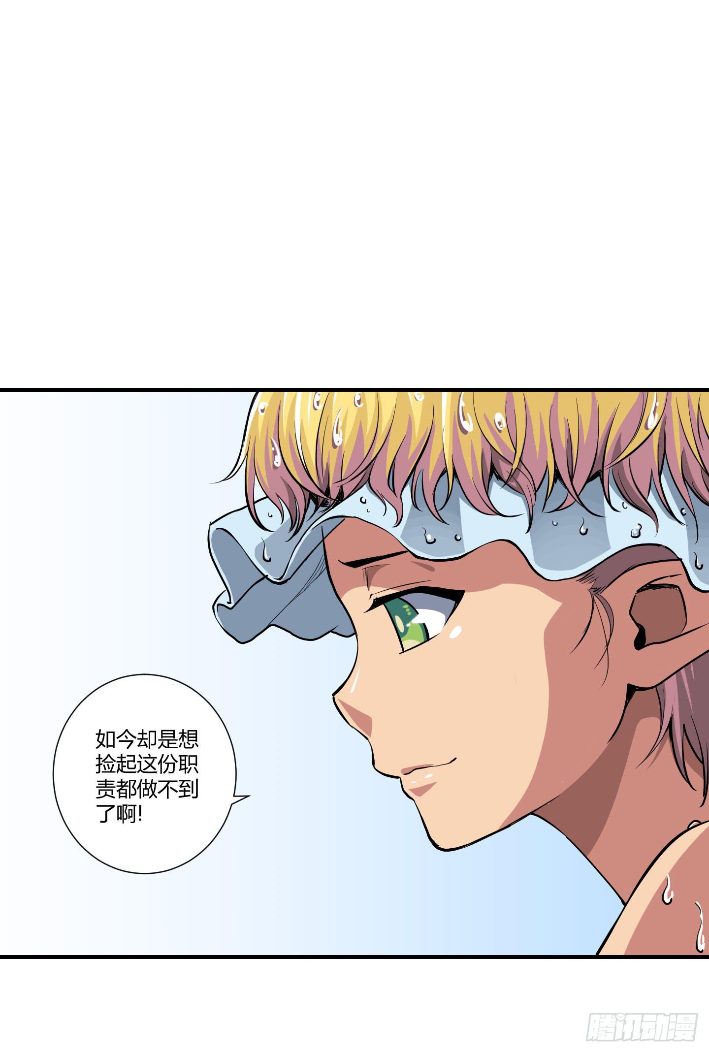 天禄伏魂录 - 祝家的日常 其二！(1/2) - 5