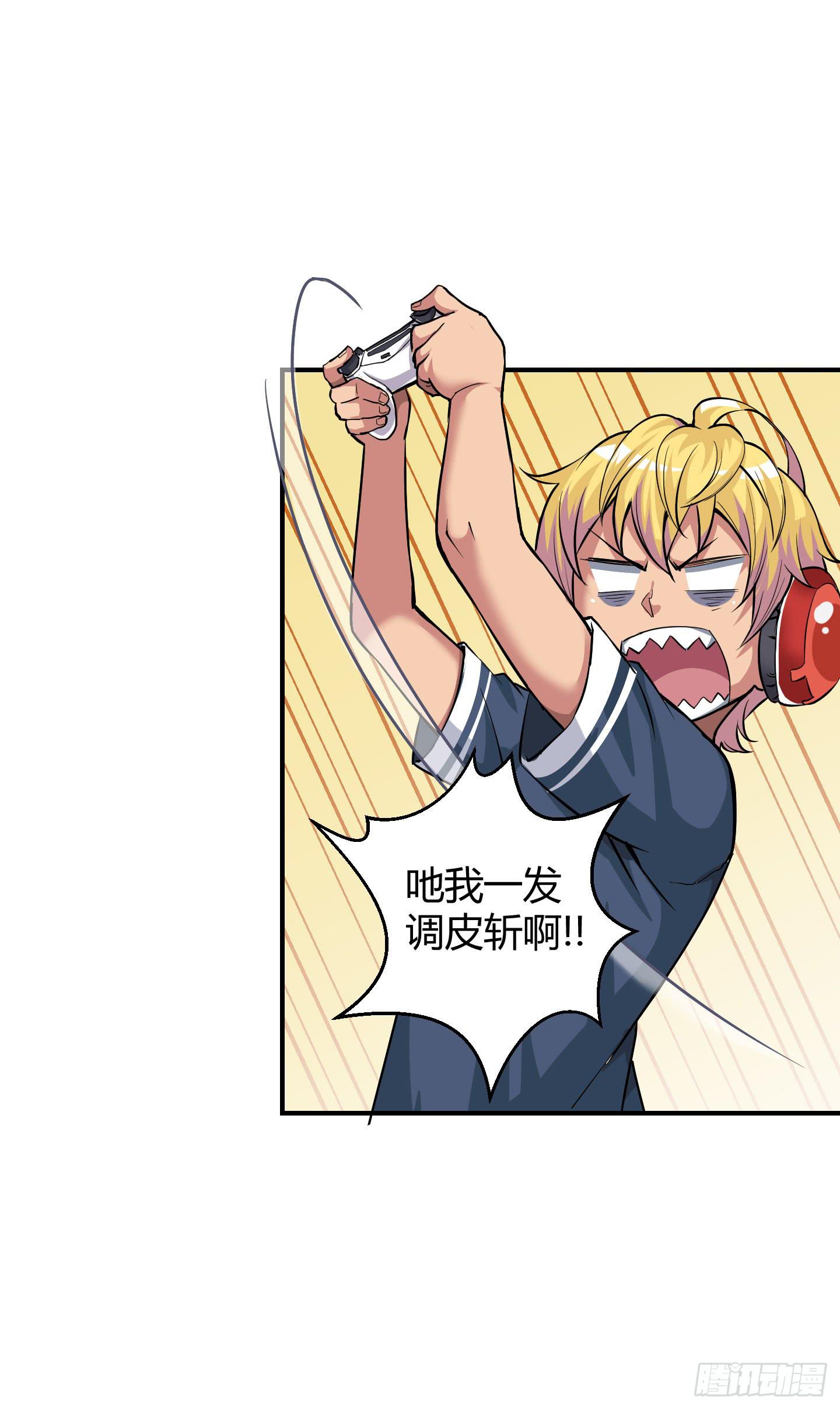 天禄伏魂录 - 祝家的日常 其二！(1/2) - 1