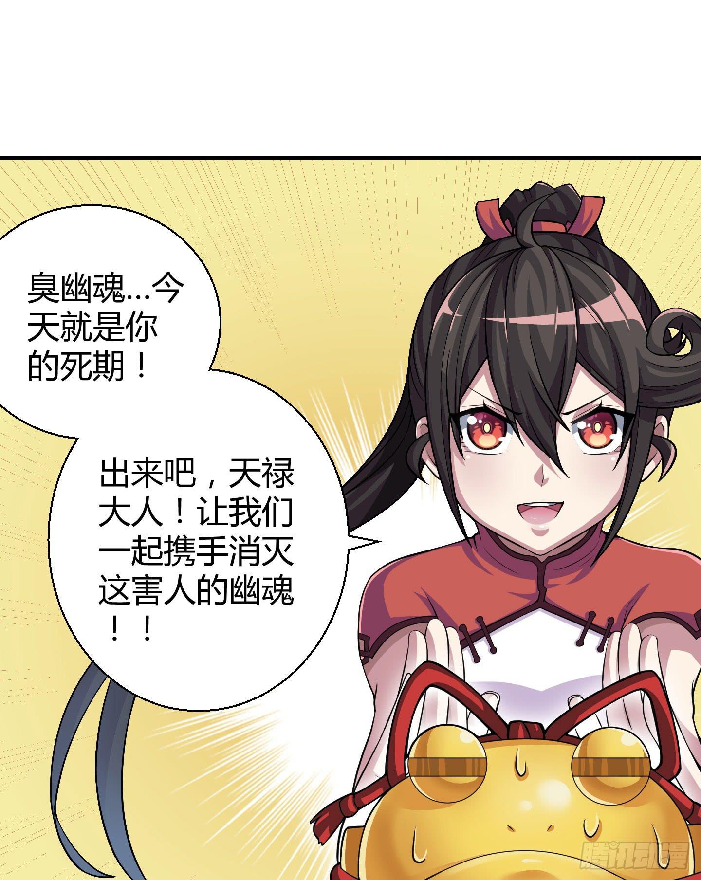 这就是我们的守护大神大人~(1/2)-第7话