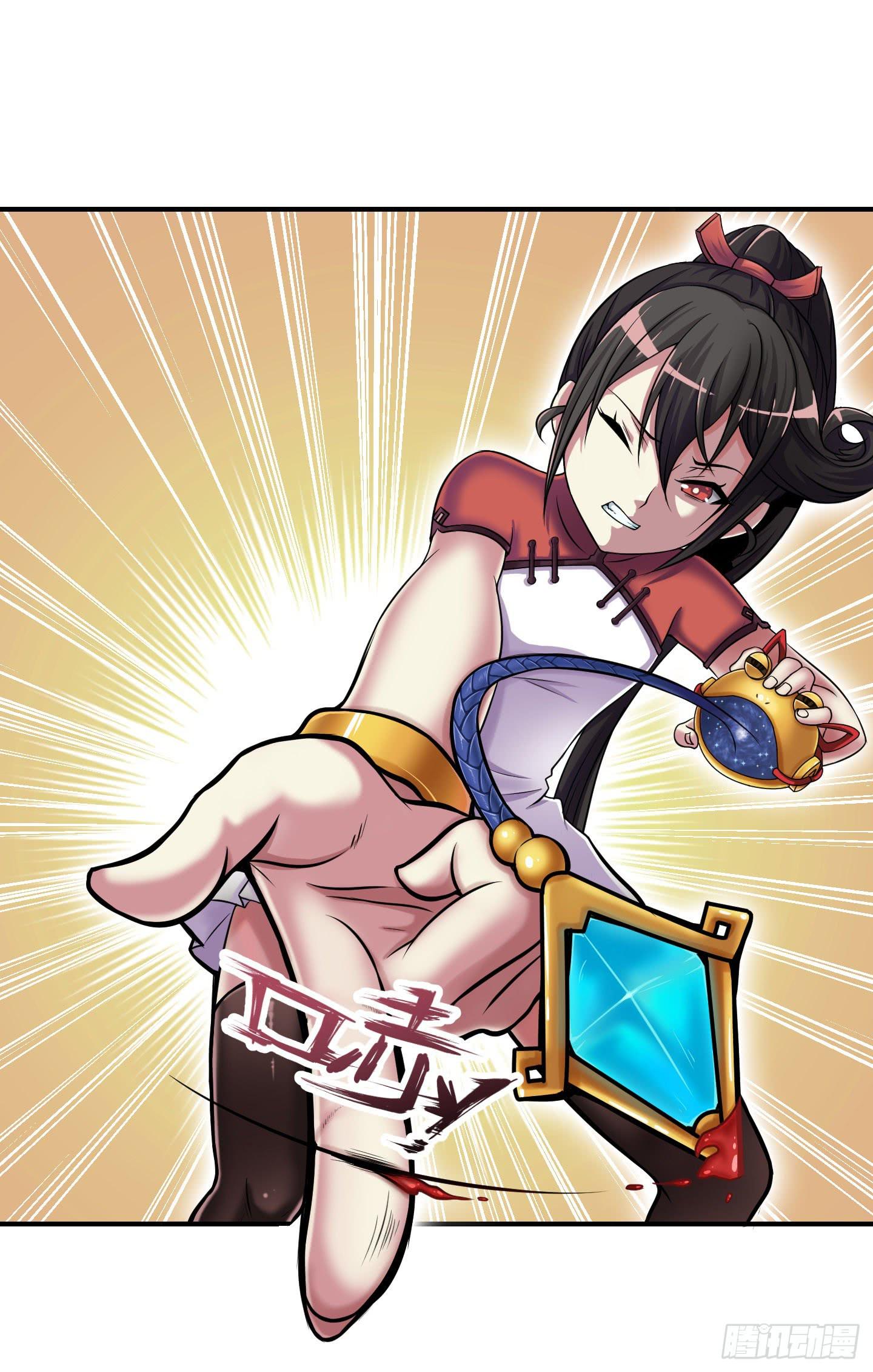 这就是我们的守护大神大人~(1/2)-第7话