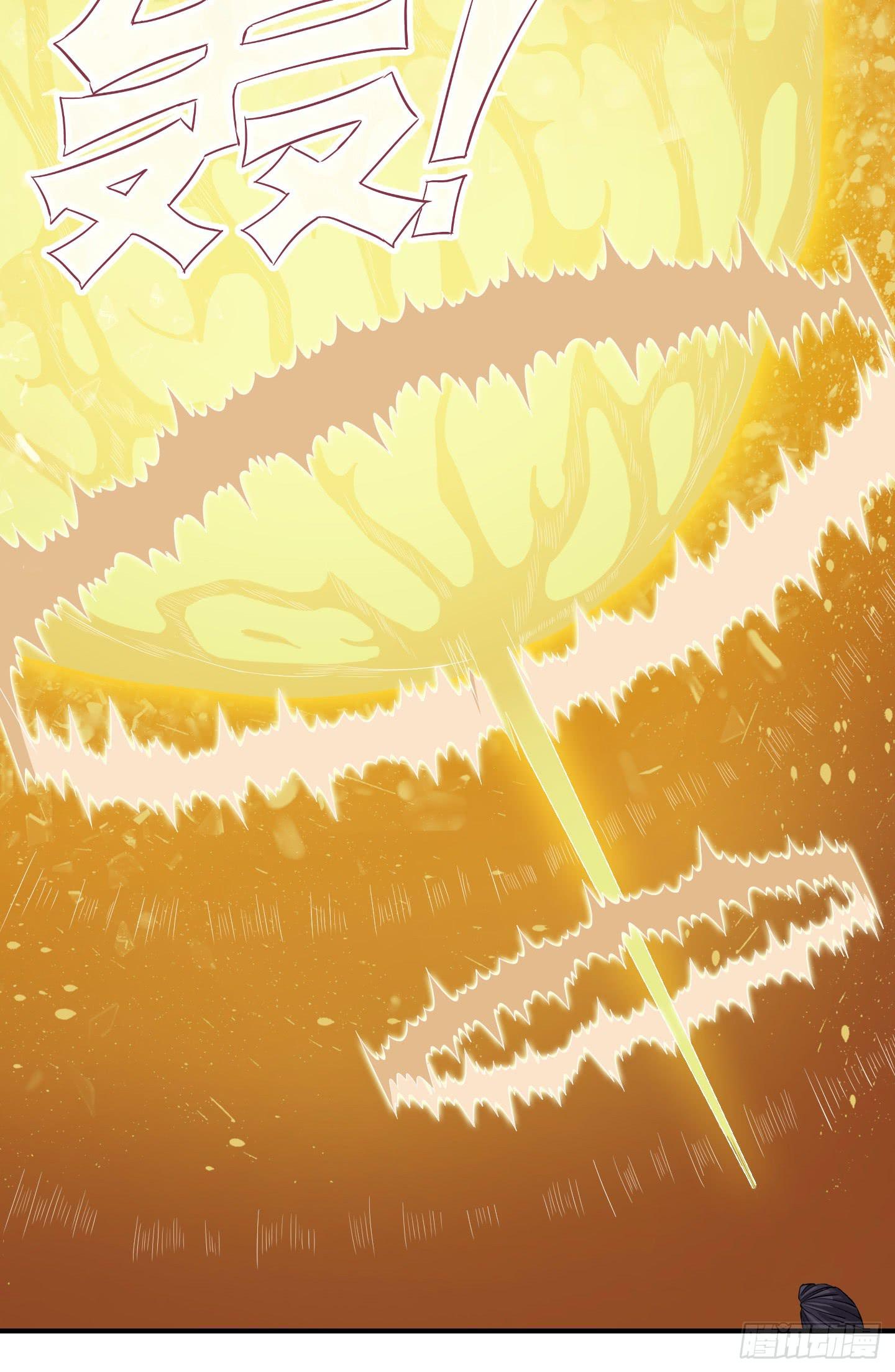 这就是我们的守护大神大人~(1/2)-第7话