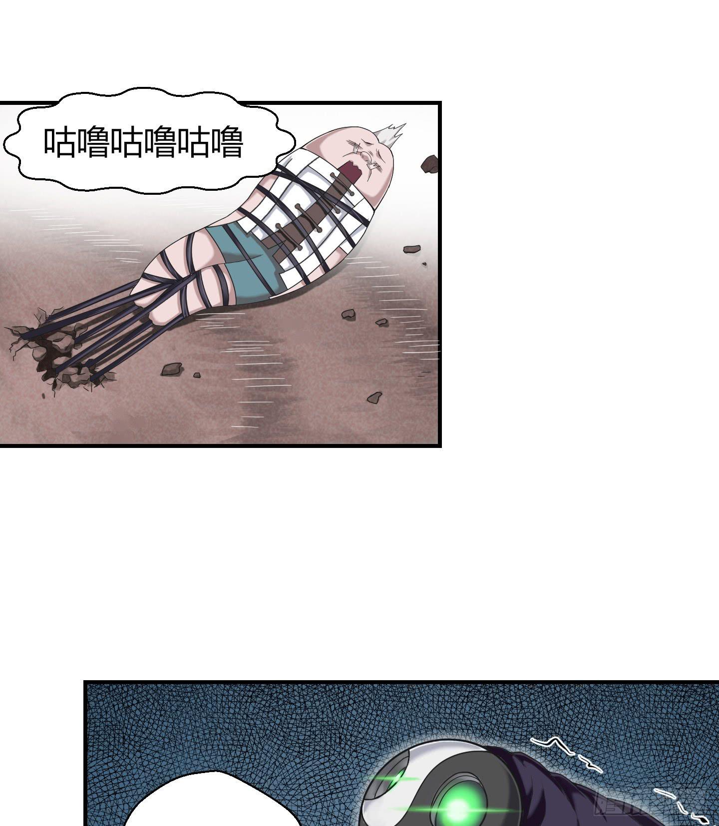 这就是我们的守护大神大人~(1/2)-第7话