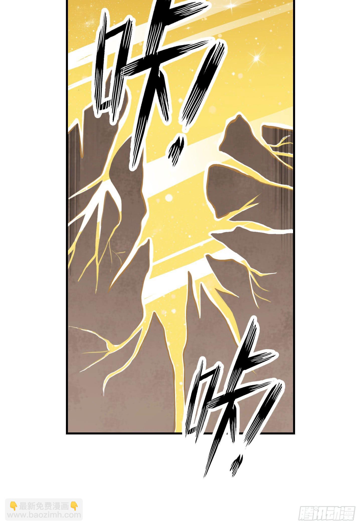 这就是我们的守护大神大人~(1/2)-第7话