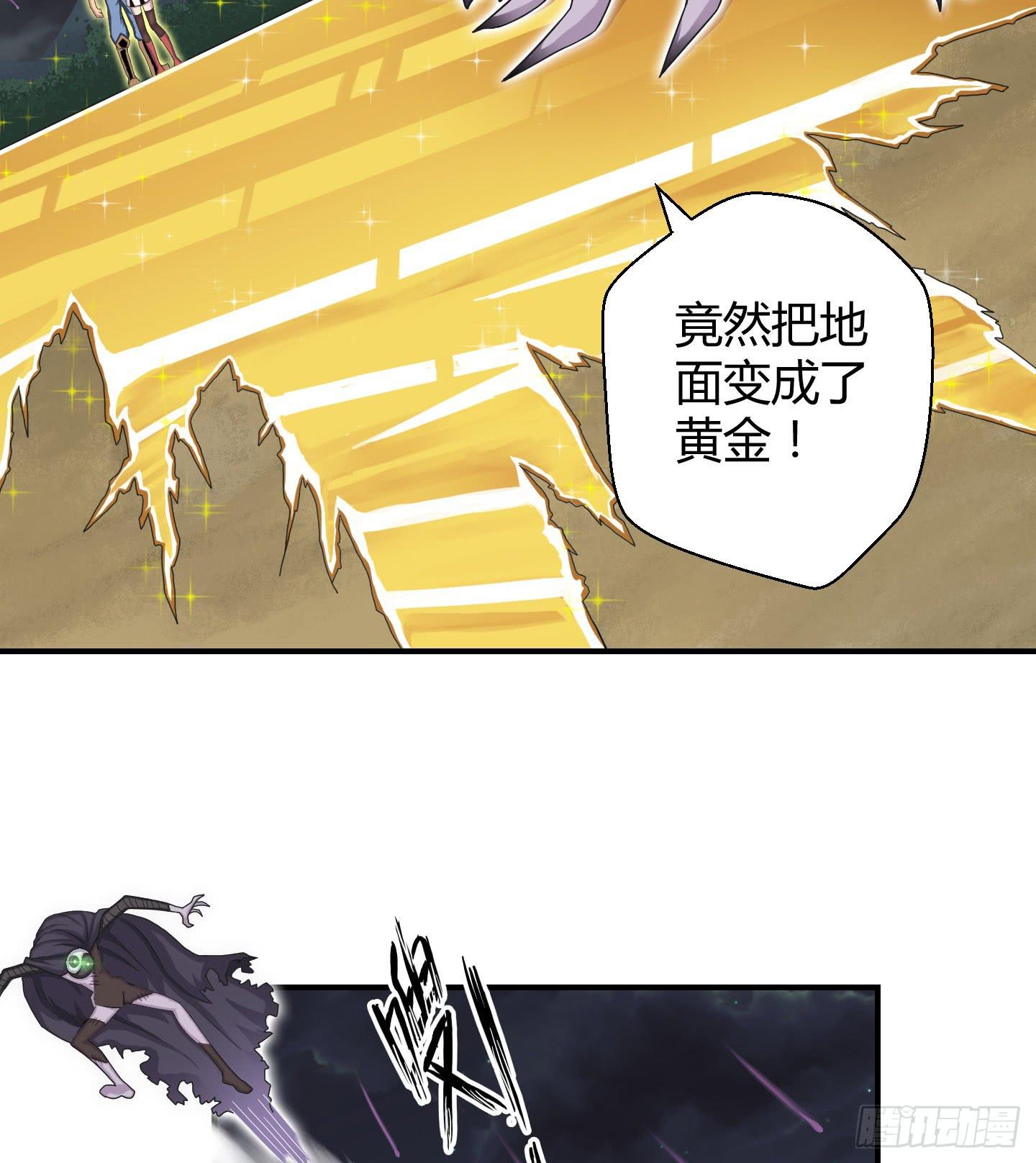 这就是我们的守护大神大人~(1/2)-第7话