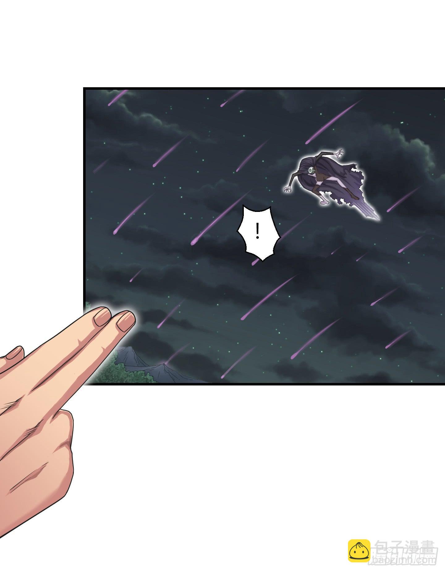 这就是我们的守护大神大人~(1/2)-第7话