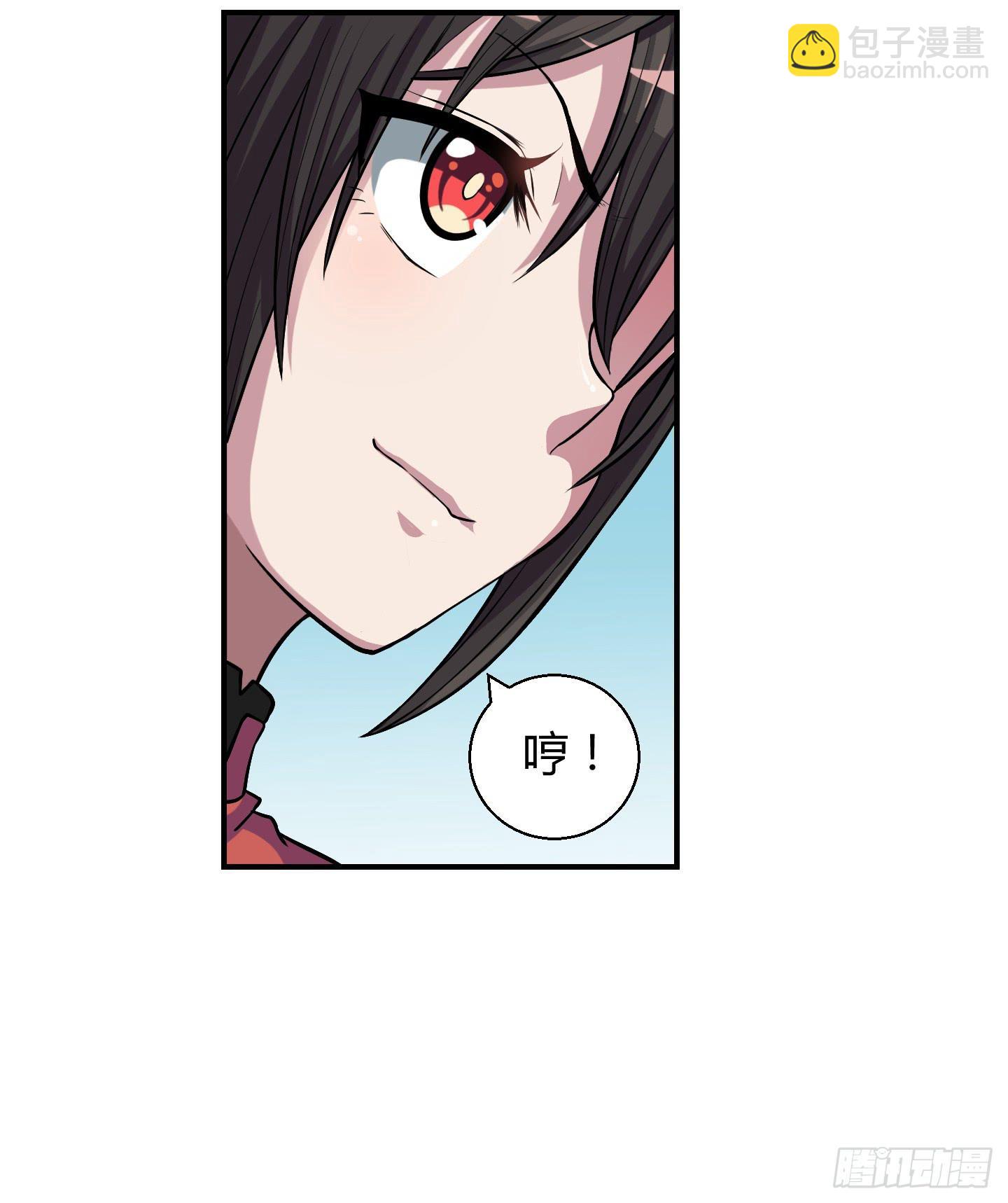 这就是我们的守护大神大人~(1/2)-第7话