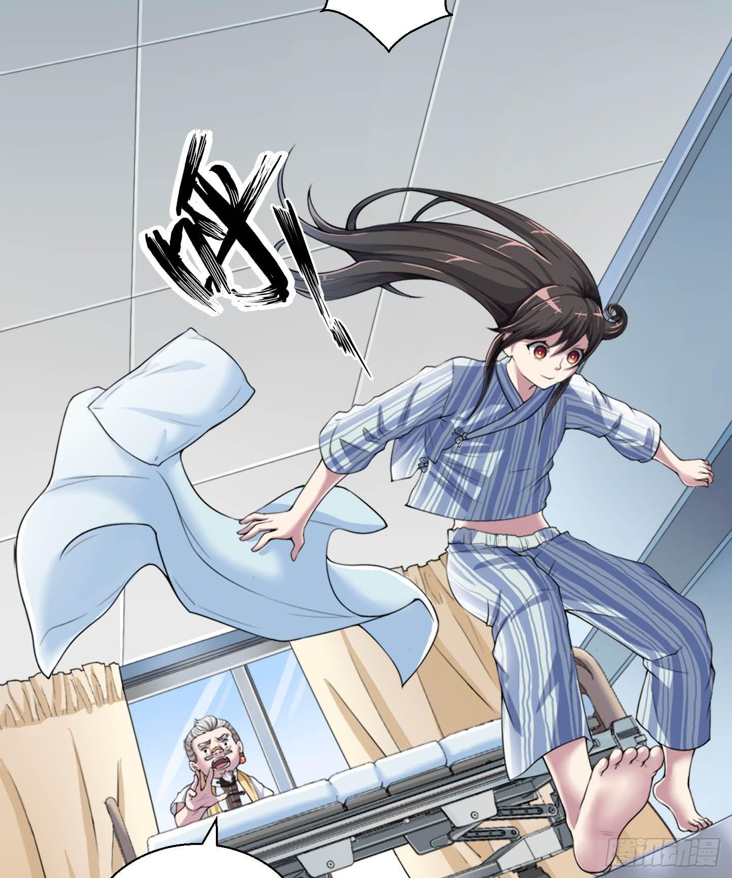 这点财宝都不够本神塞牙缝！-第9话