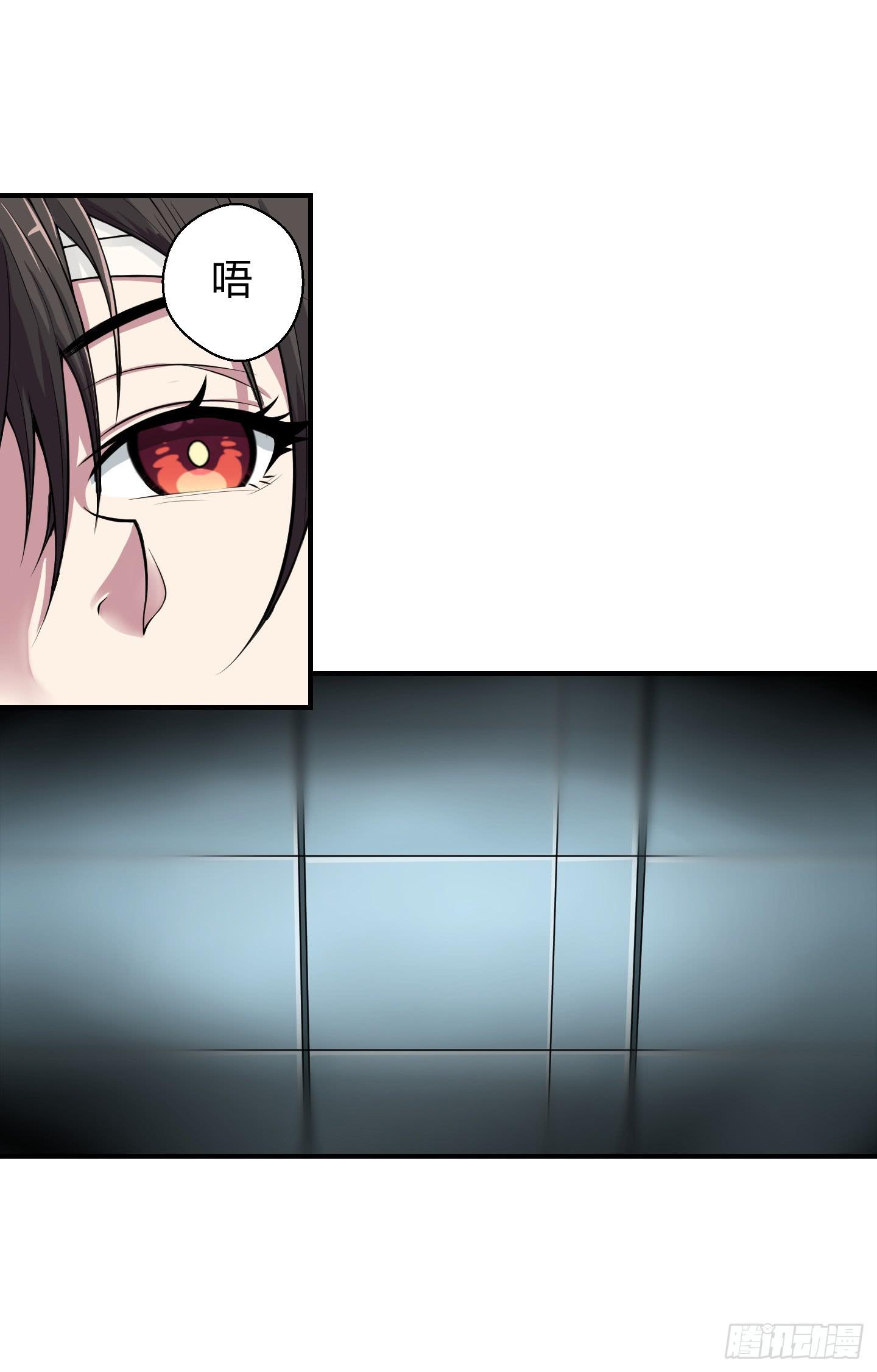 这点财宝都不够本神塞牙缝！-第9话