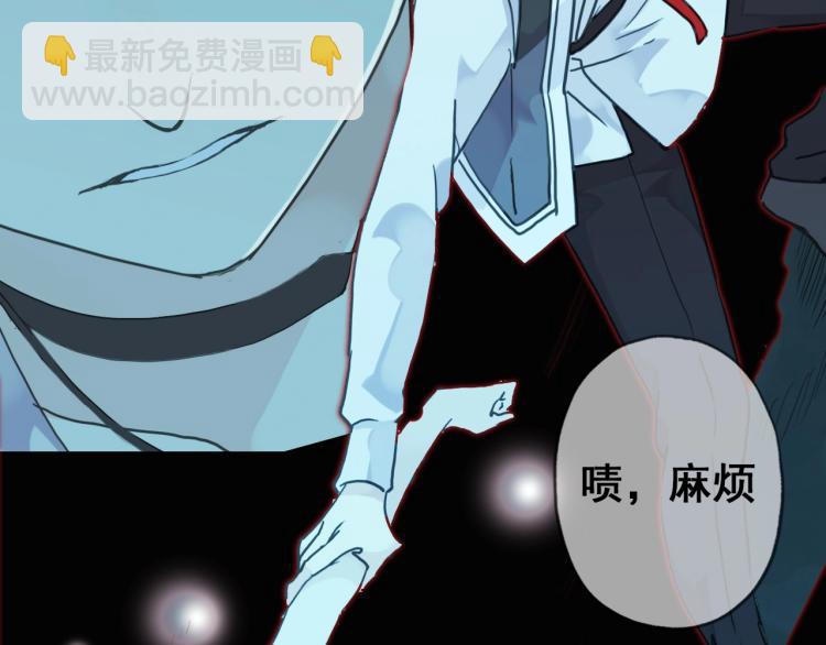 甜美的咬痕 - 序章 宿命的邂逅(1/2) - 8