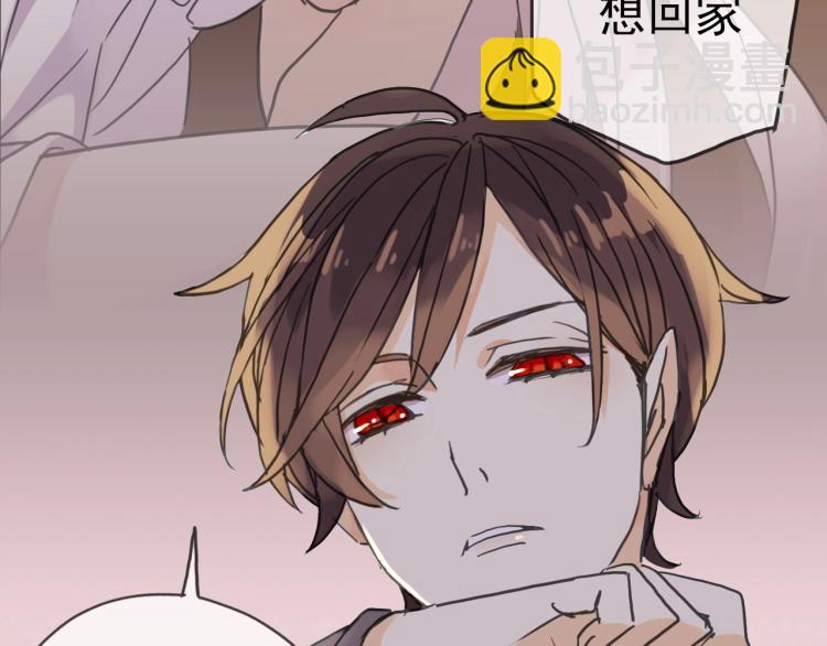 甜美的咬痕 - 序章 宿命的邂逅(1/2) - 5