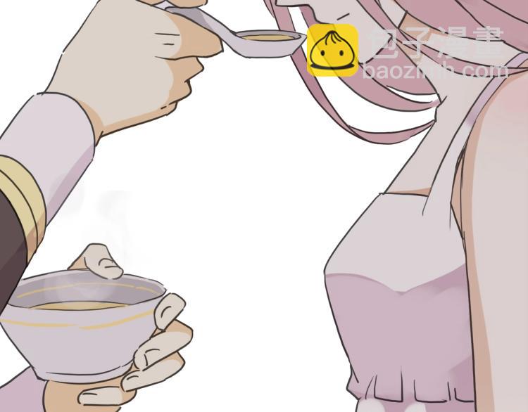 甜美的咬痕 - 序章 宿命的邂逅(1/2) - 1