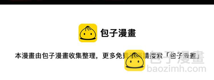 甜美的咬痕 - 序章 宿命的邂逅(2/2) - 1