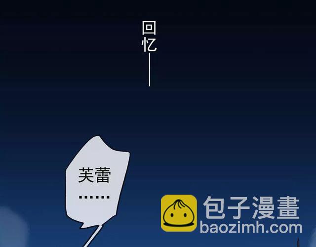 甜美的咬痕 - 第2話 突然的悸動(1/2) - 4