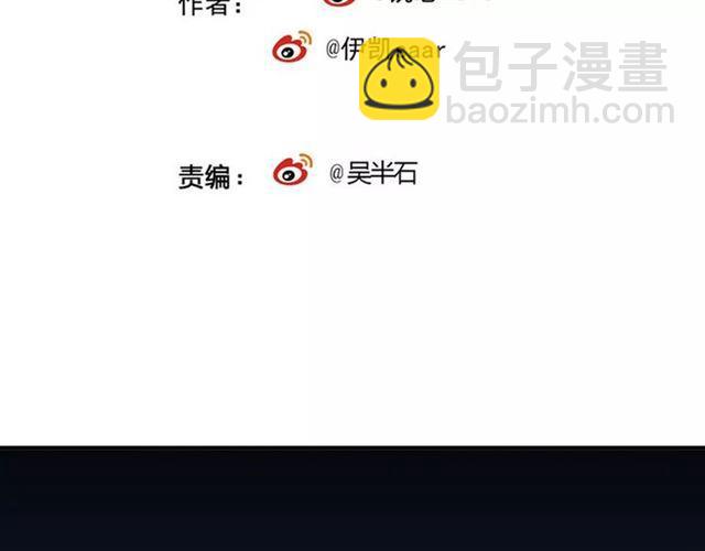 甜美的咬痕 - 第2話 突然的悸動(1/2) - 2