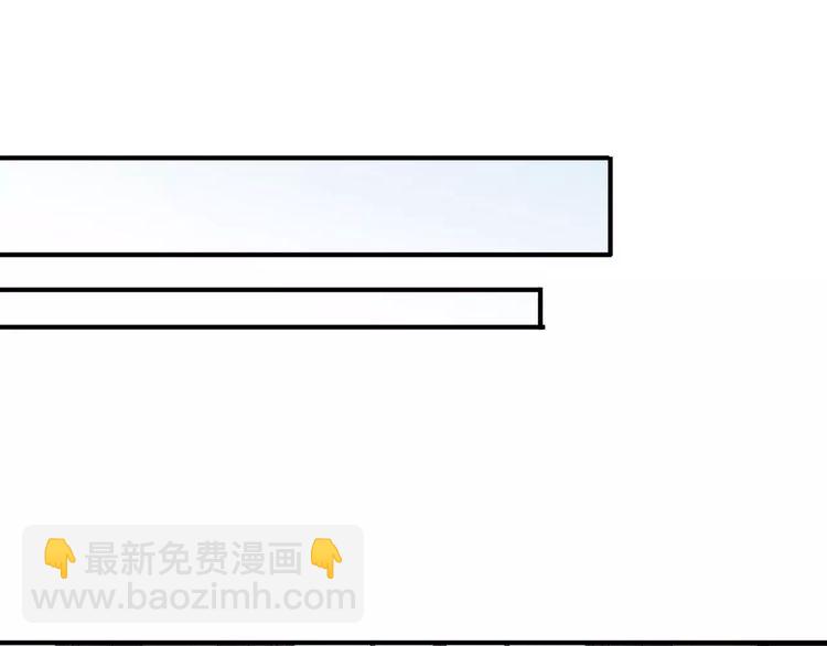 甜美的咬痕 - 第2話 突然的悸動(1/2) - 4